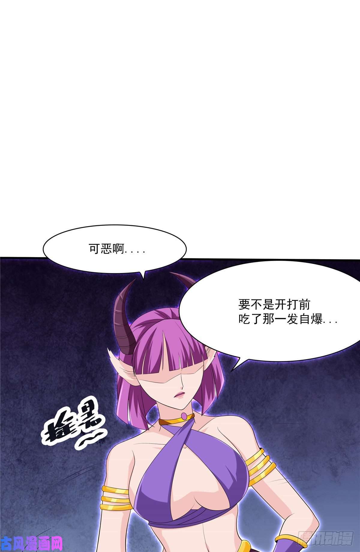 开局送妹：我有百万游戏娘第34话 激战！野兽杀手！