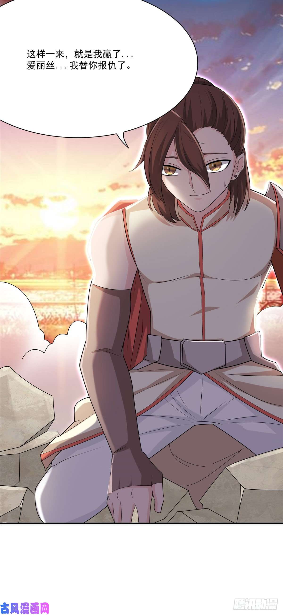 开局送妹：我有百万游戏娘第34话 激战！野兽杀手！