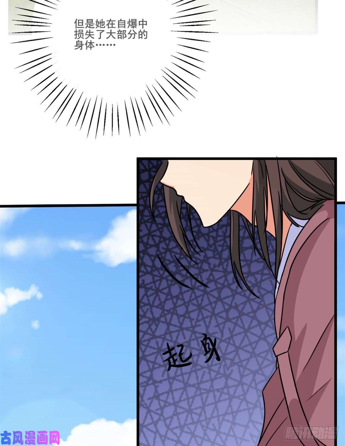 开局送妹：我有百万游戏娘第35话 男人的浪漫来了！