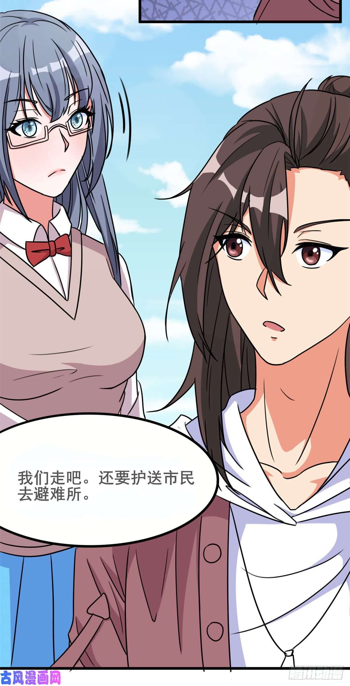 开局送妹：我有百万游戏娘第35话 男人的浪漫来了！