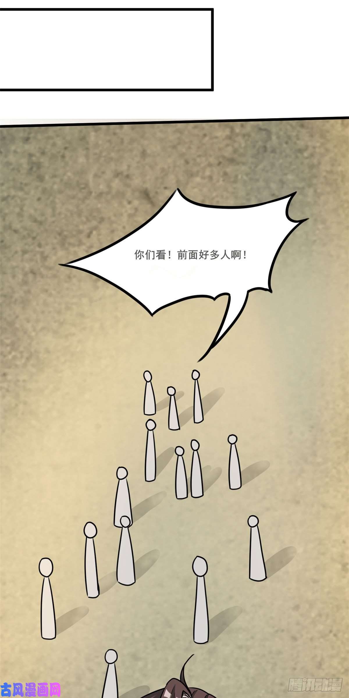 开局送妹：我有百万游戏娘第35话 男人的浪漫来了！