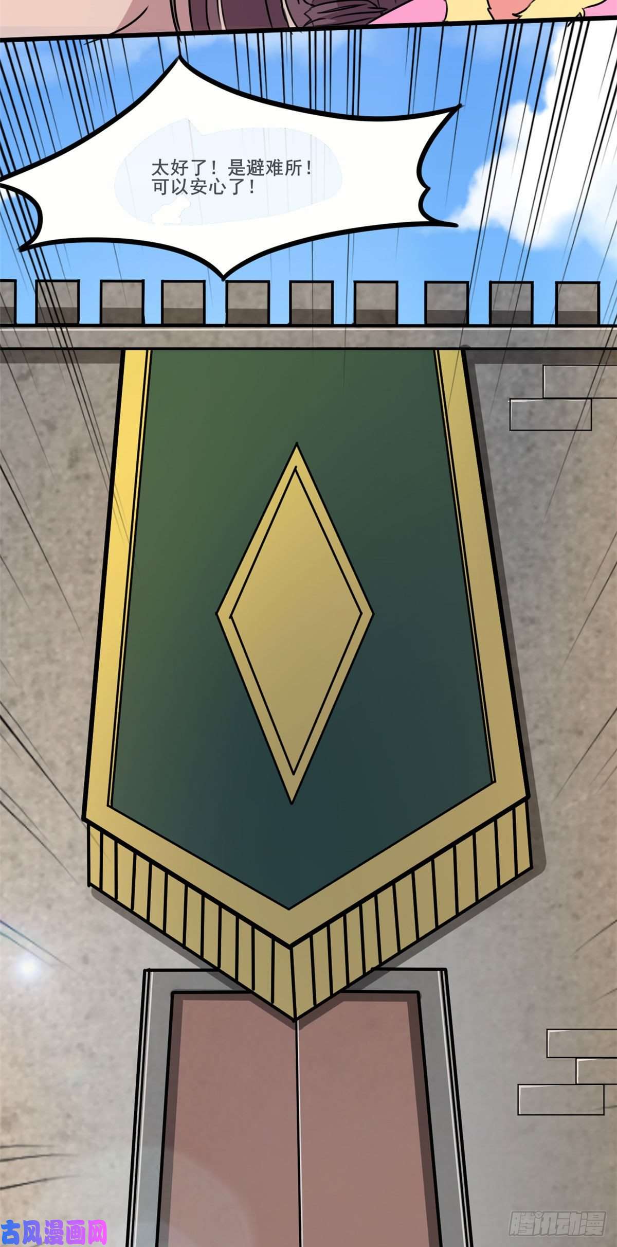 开局送妹：我有百万游戏娘第35话 男人的浪漫来了！