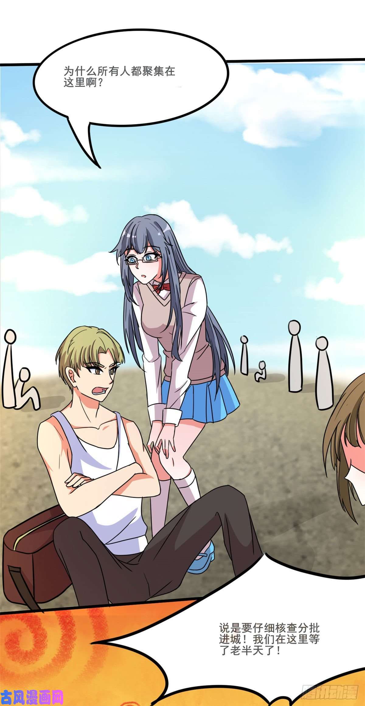 开局送妹：我有百万游戏娘第35话 男人的浪漫来了！