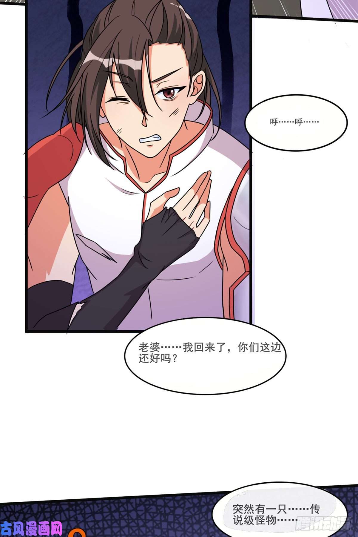 开局送妹：我有百万游戏娘第35话 男人的浪漫来了！