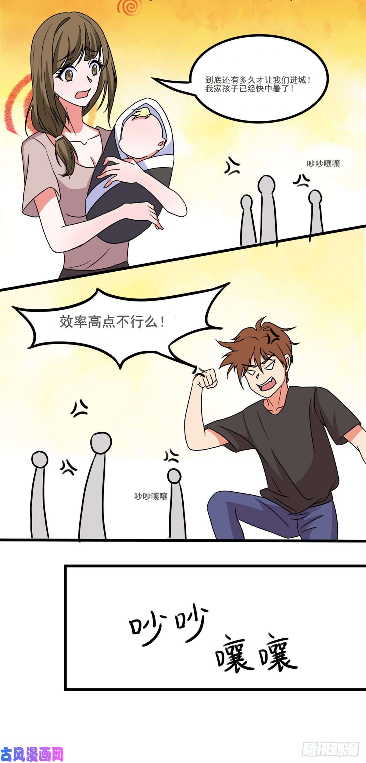 开局送妹：我有百万游戏娘第35话 男人的浪漫来了！