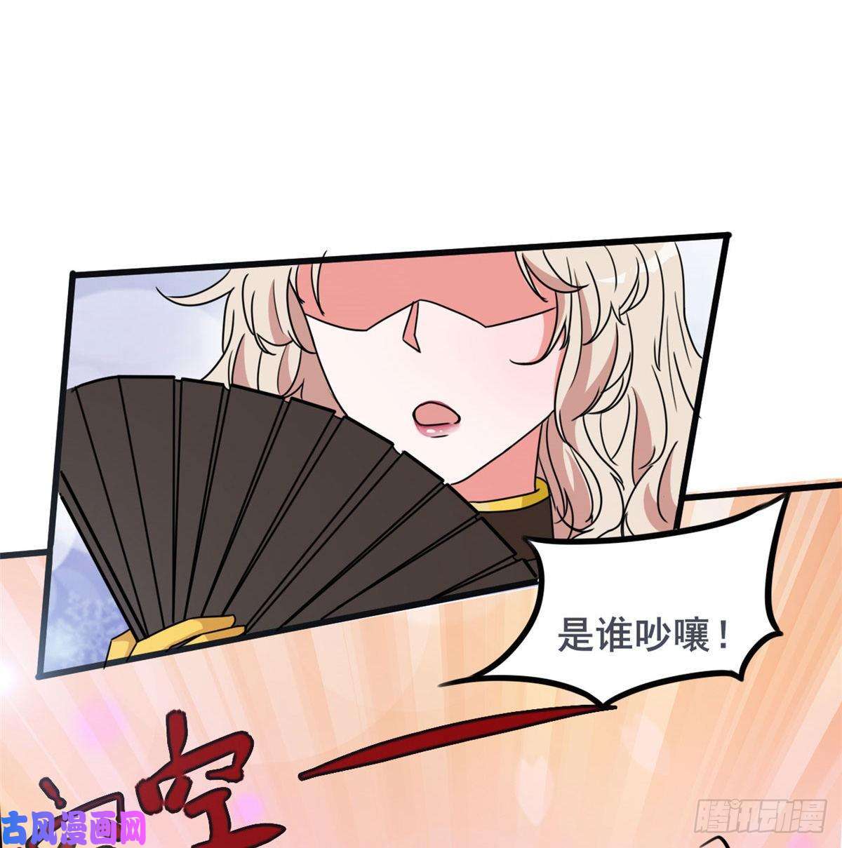 开局送妹：我有百万游戏娘第35话 男人的浪漫来了！