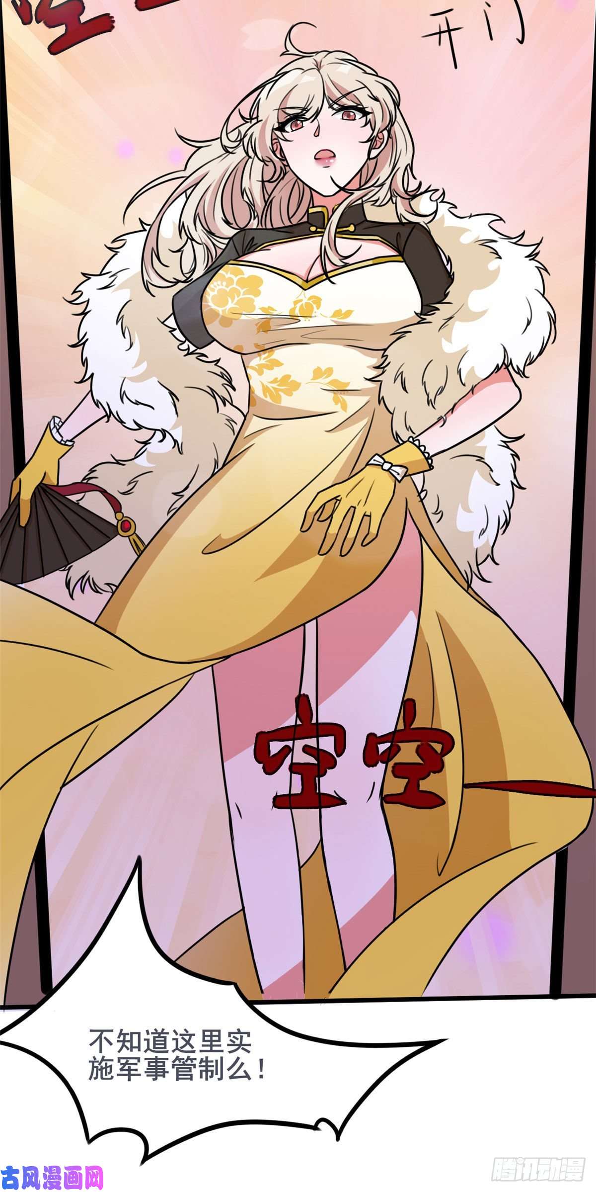 开局送妹：我有百万游戏娘第35话 男人的浪漫来了！