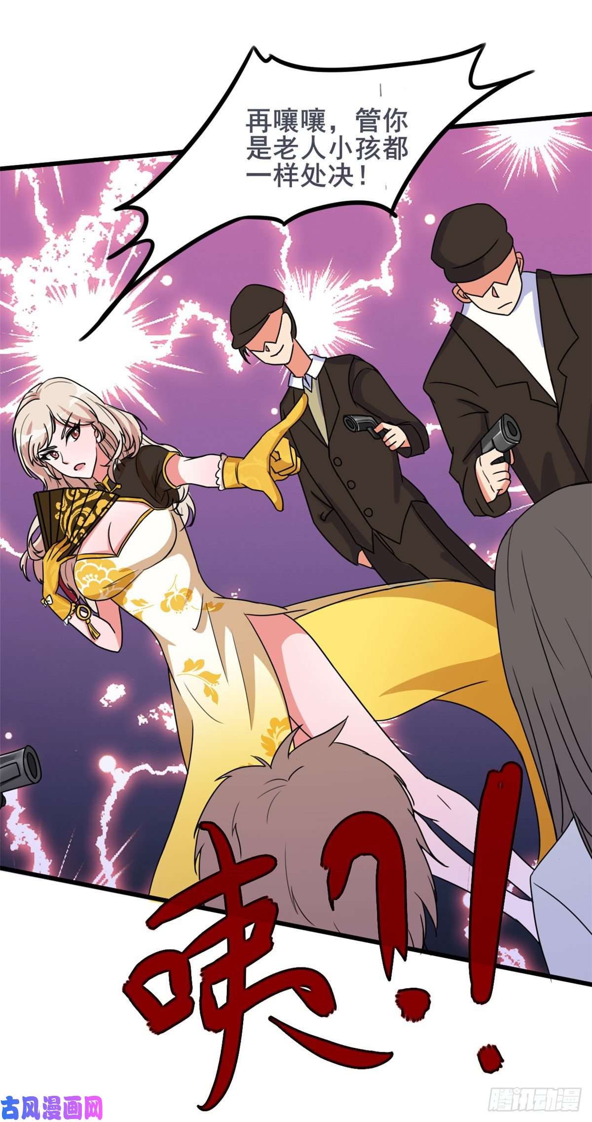 开局送妹：我有百万游戏娘第35话 男人的浪漫来了！