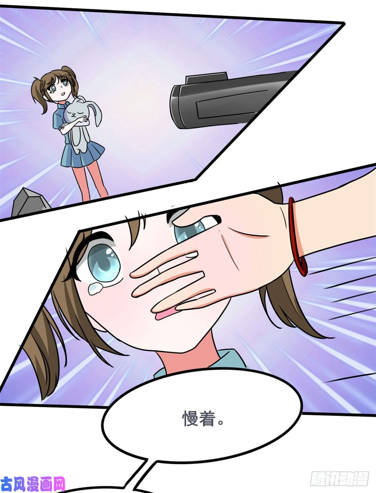 开局送妹：我有百万游戏娘第35话 男人的浪漫来了！