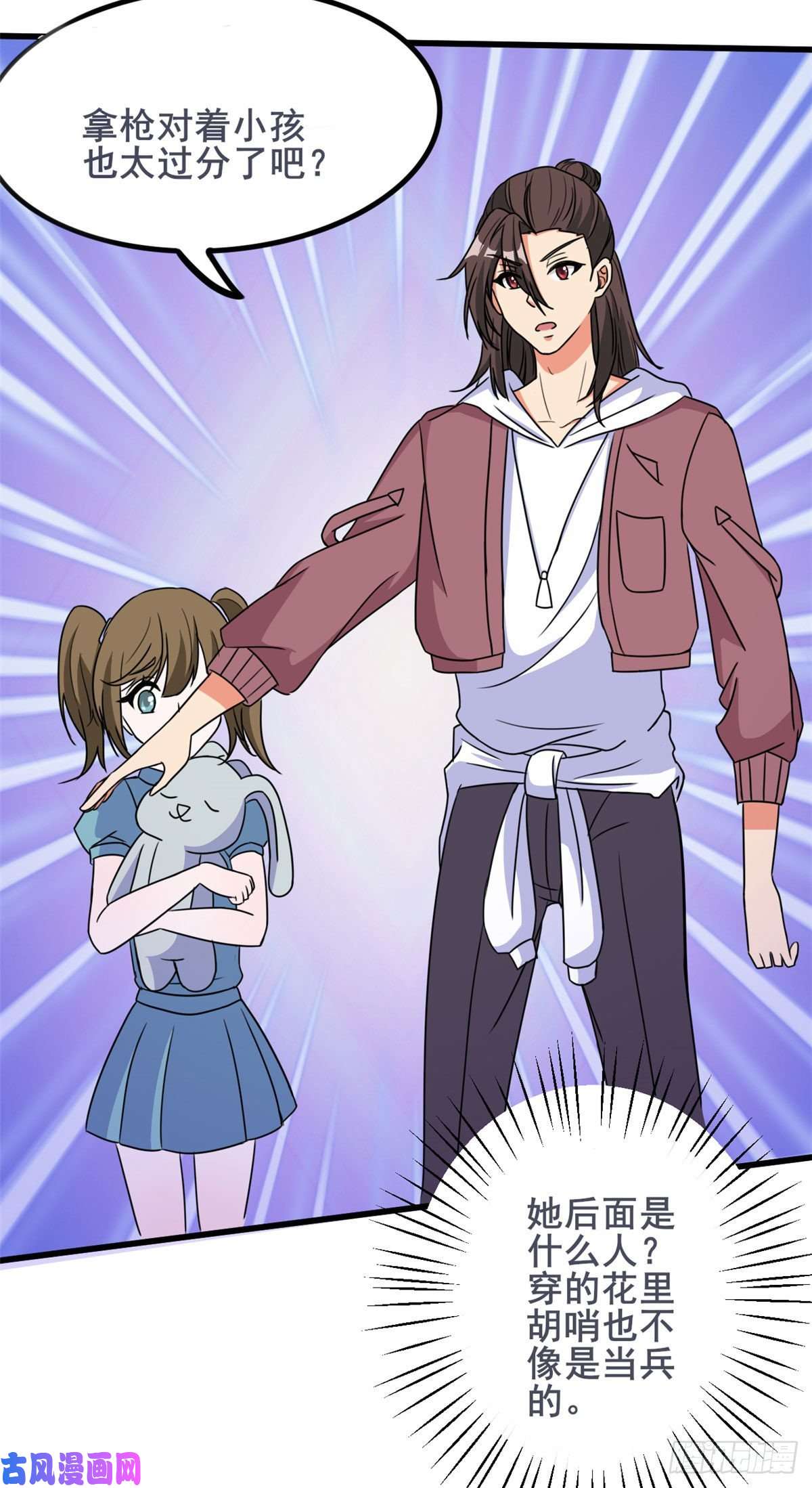 开局送妹：我有百万游戏娘第35话 男人的浪漫来了！