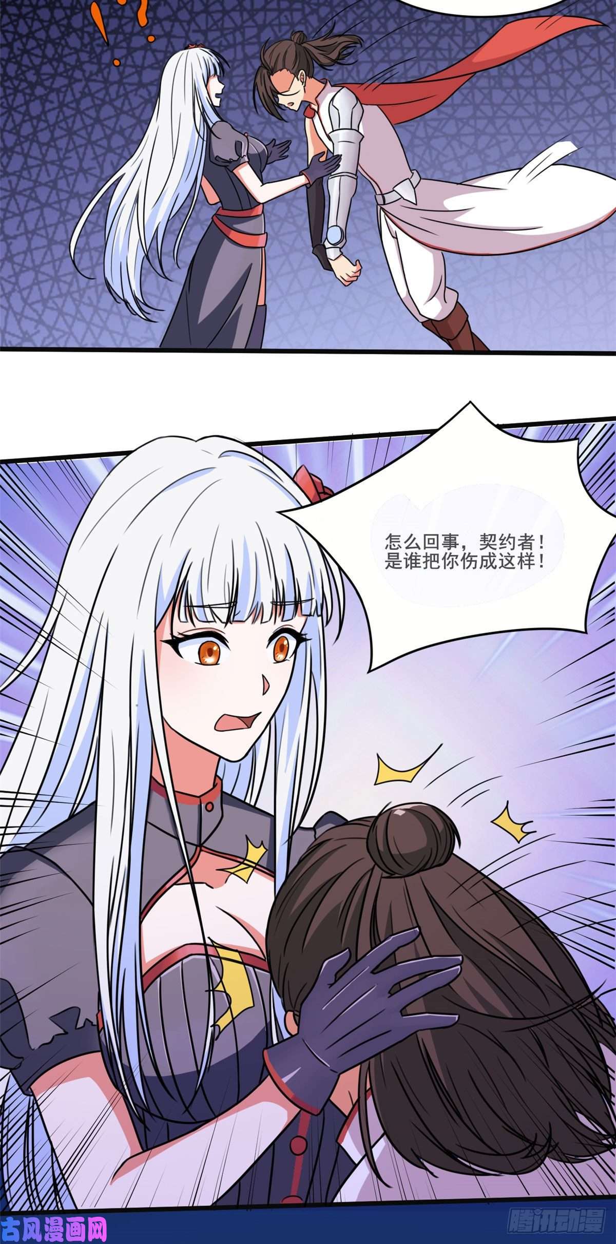 开局送妹：我有百万游戏娘第35话 男人的浪漫来了！