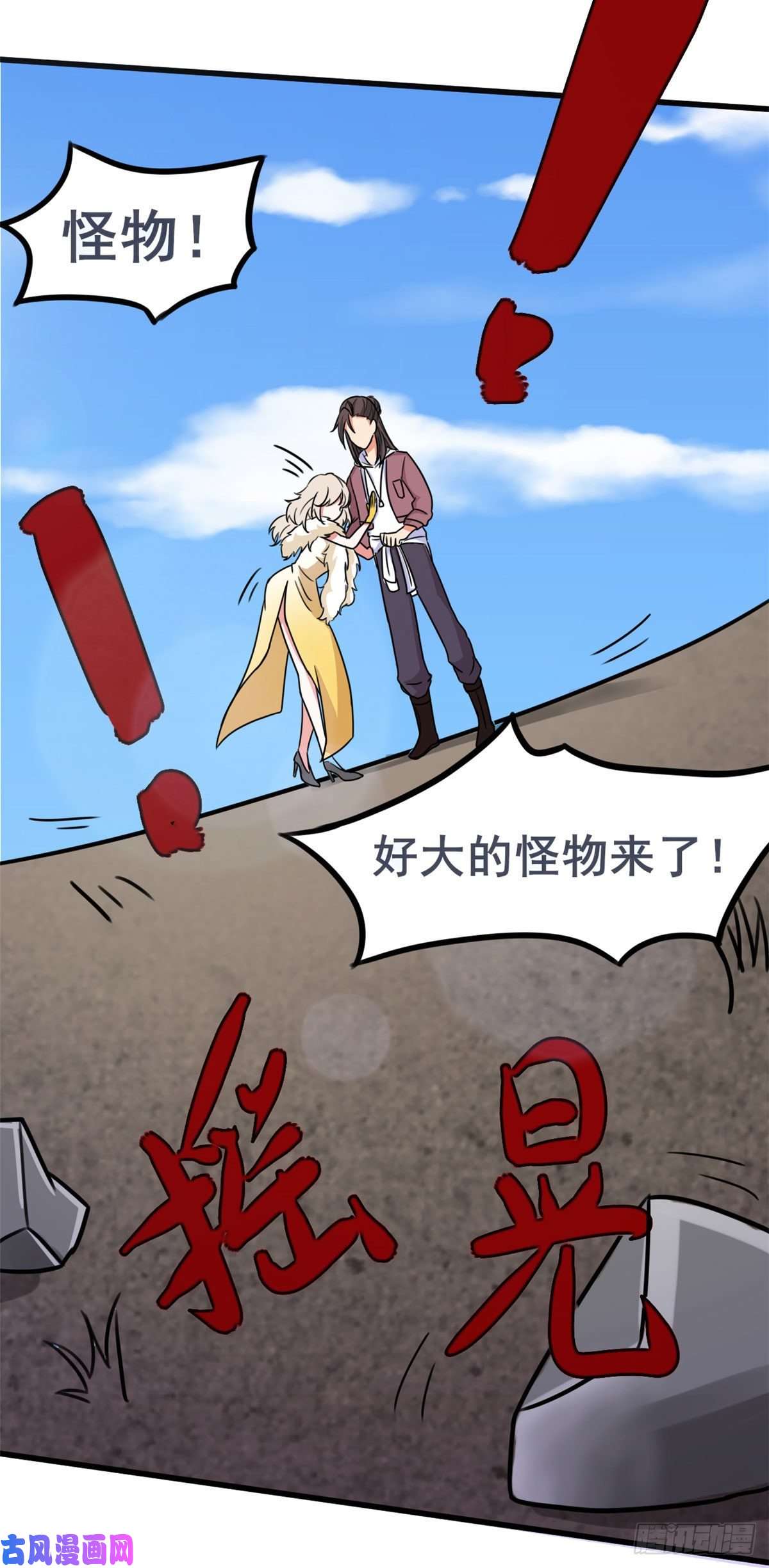 开局送妹：我有百万游戏娘第35话 男人的浪漫来了！