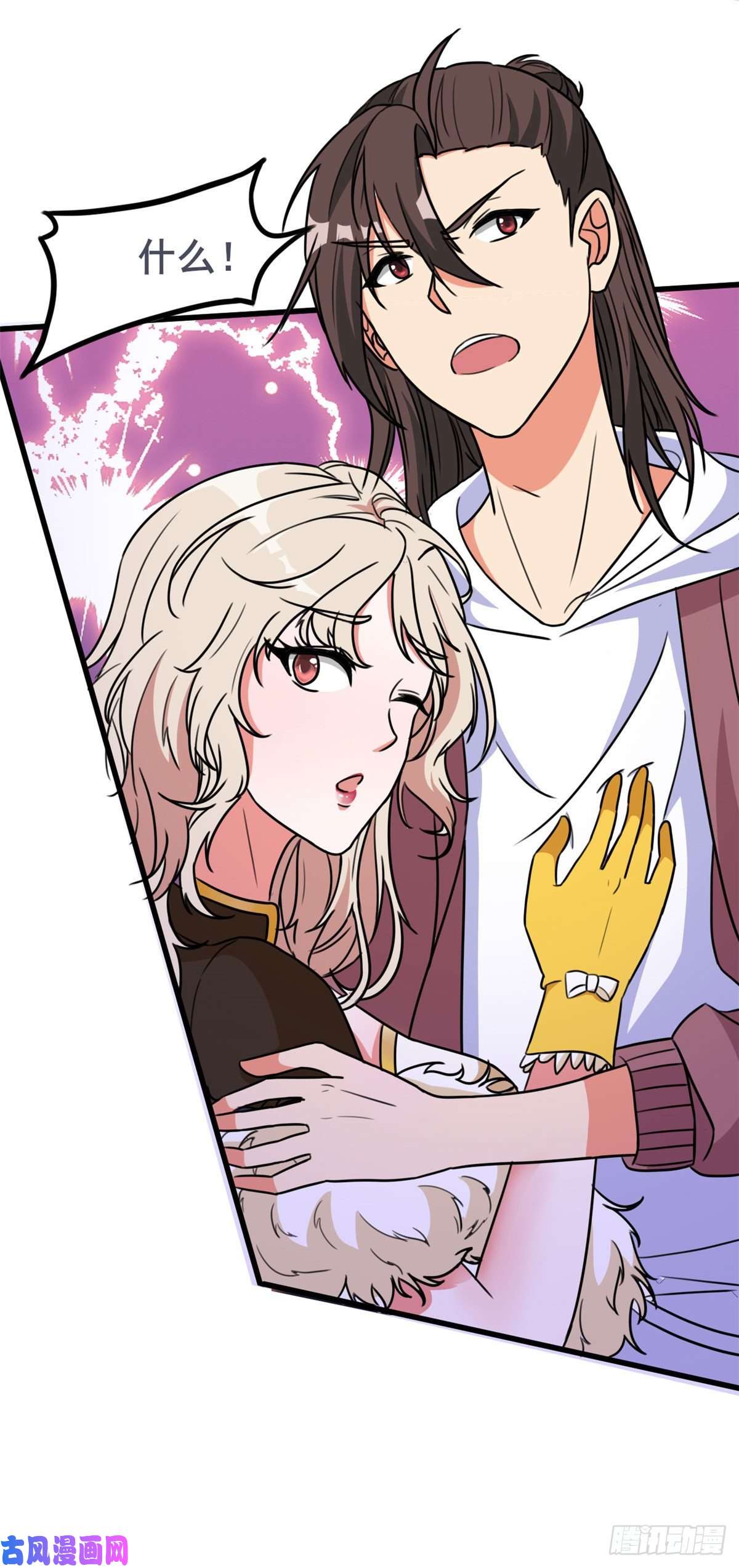 开局送妹：我有百万游戏娘第35话 男人的浪漫来了！