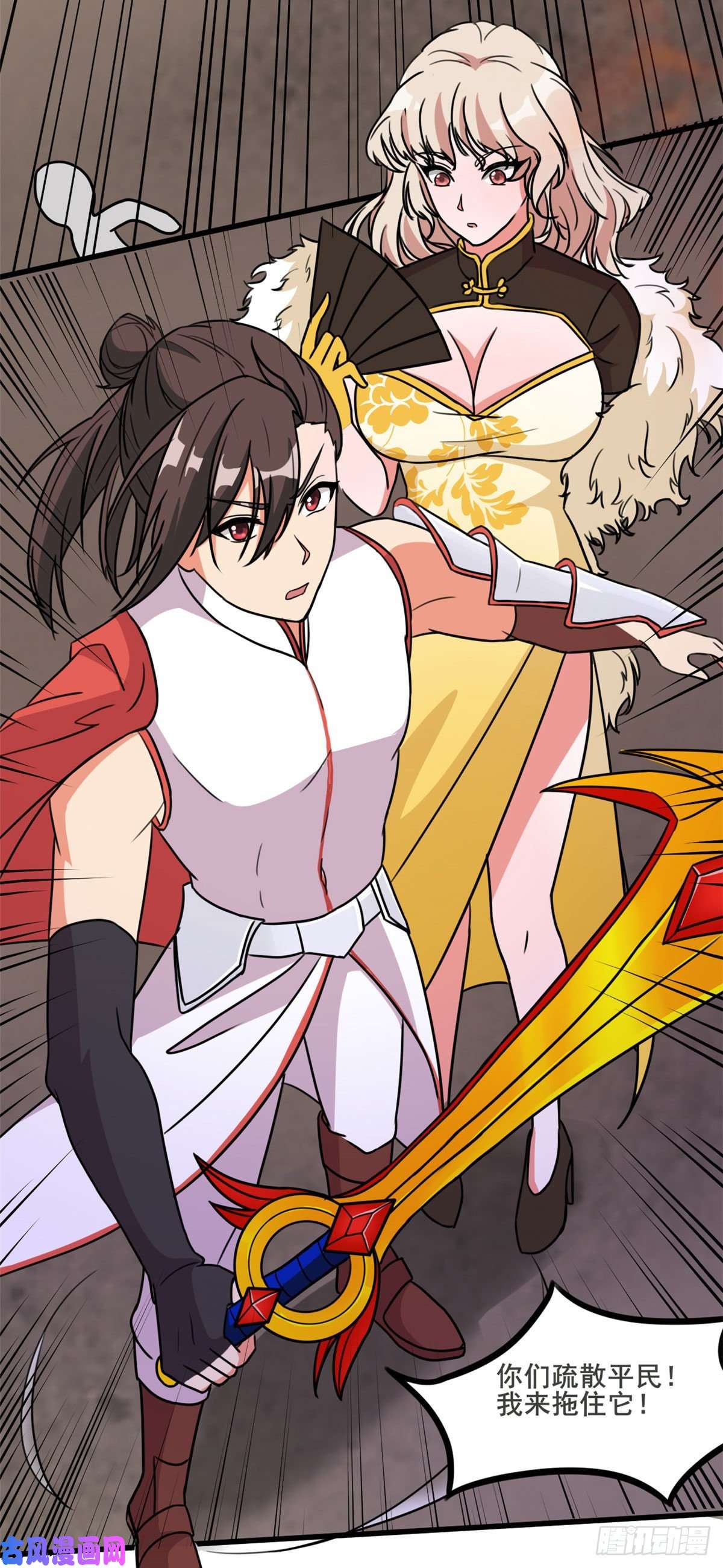 开局送妹：我有百万游戏娘第35话 男人的浪漫来了！