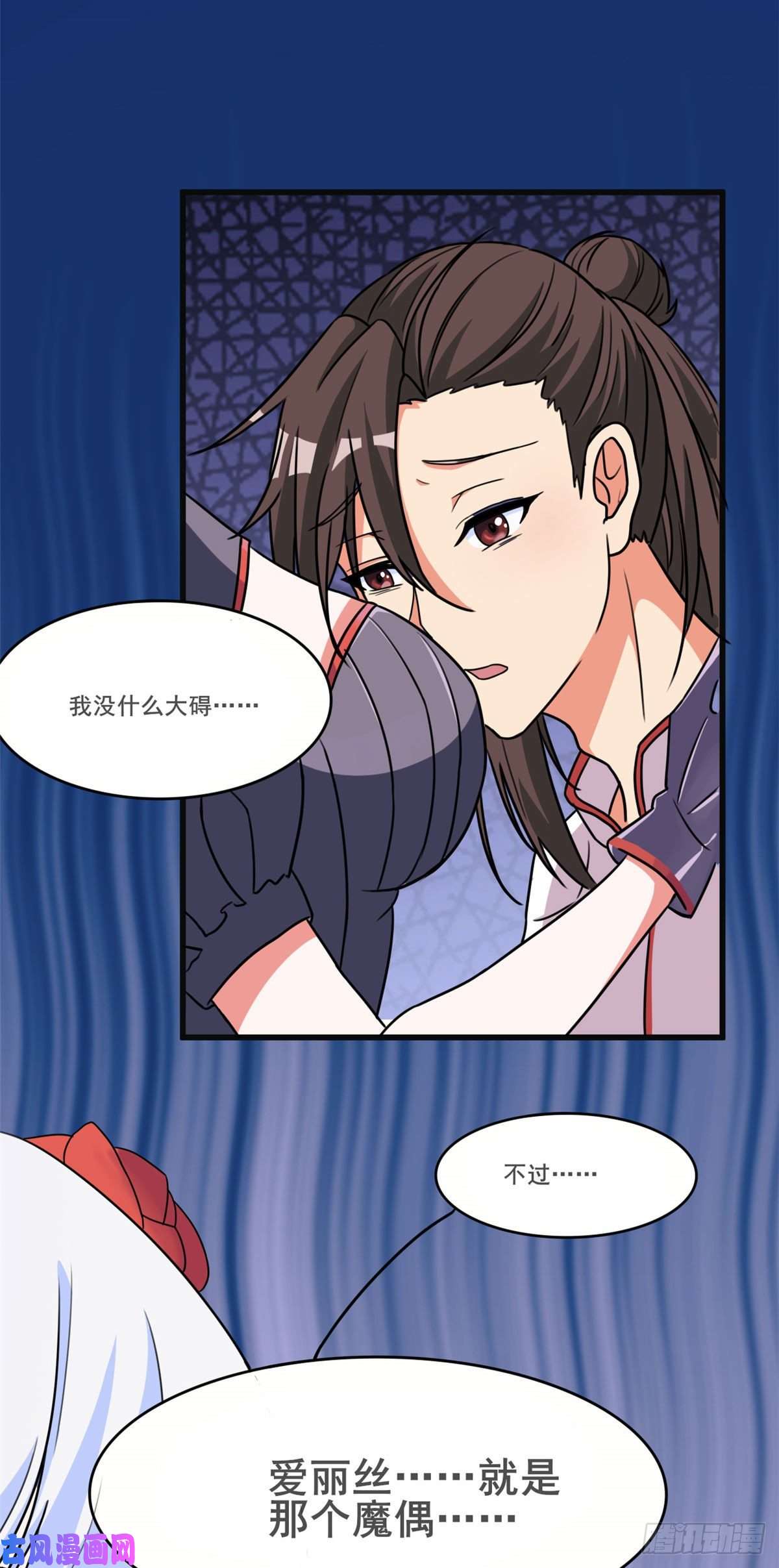 开局送妹：我有百万游戏娘第35话 男人的浪漫来了！