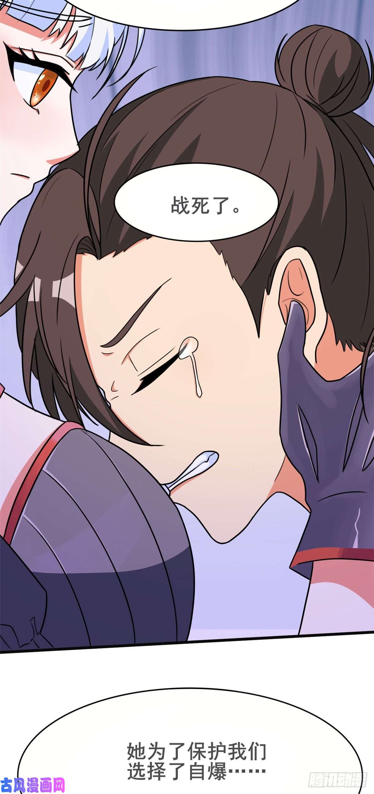 开局送妹：我有百万游戏娘第35话 男人的浪漫来了！