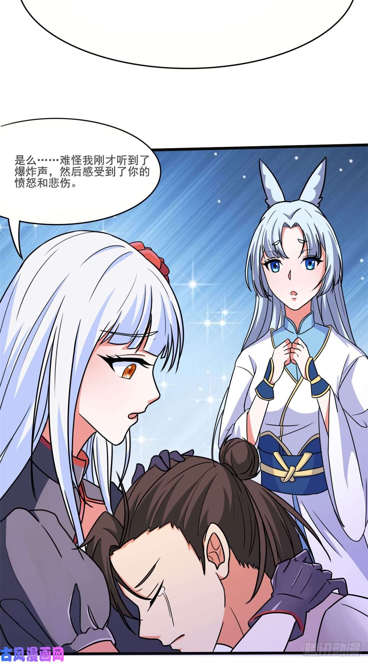 开局送妹：我有百万游戏娘第35话 男人的浪漫来了！