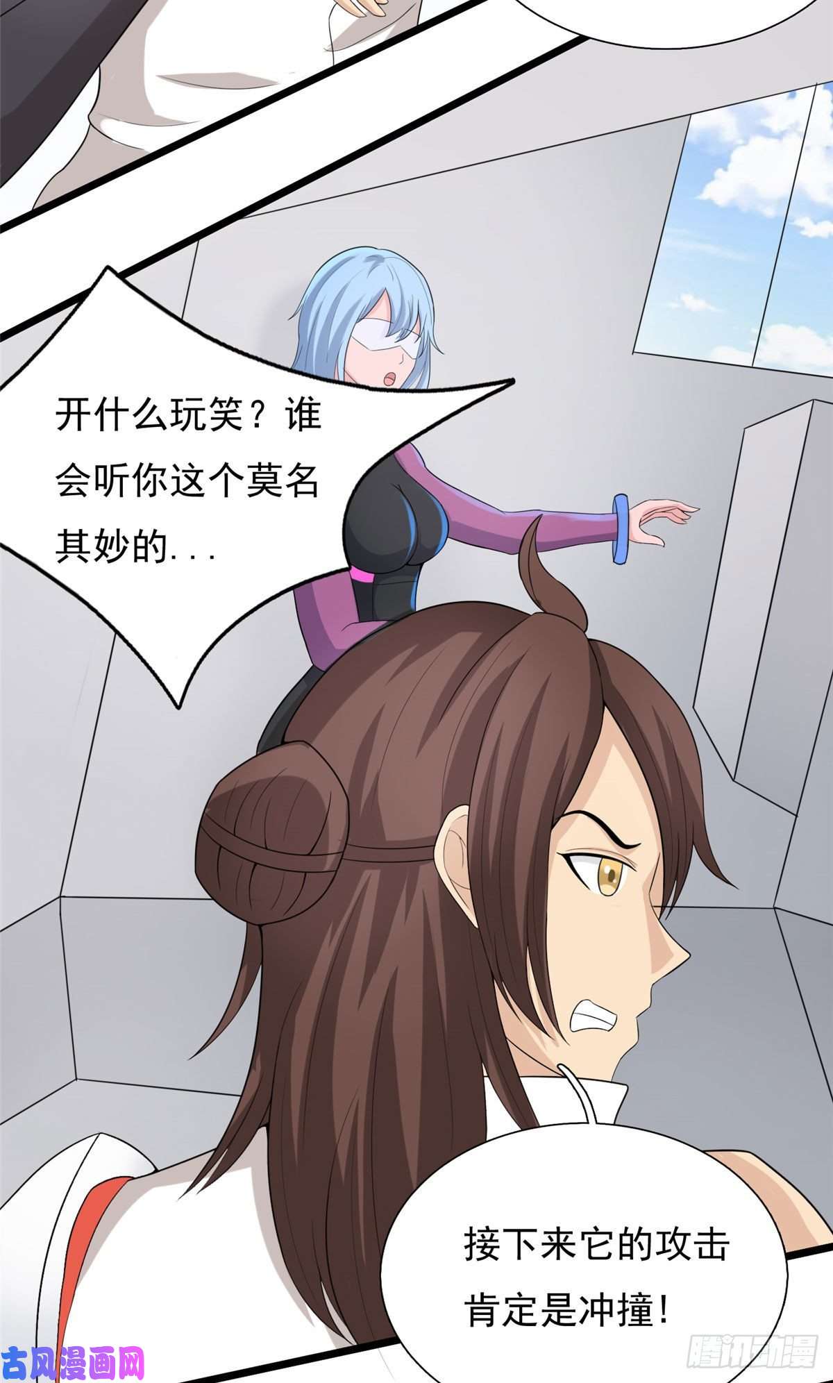 开局送妹：我有百万游戏娘第36话 换我来开吧！