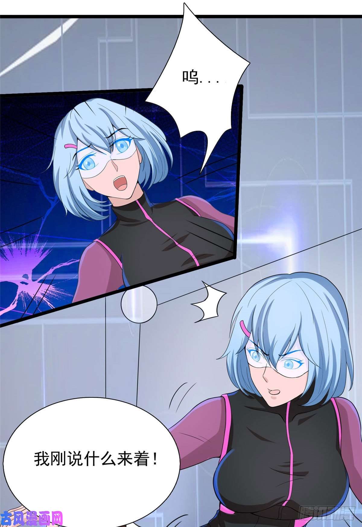 开局送妹：我有百万游戏娘第36话 换我来开吧！