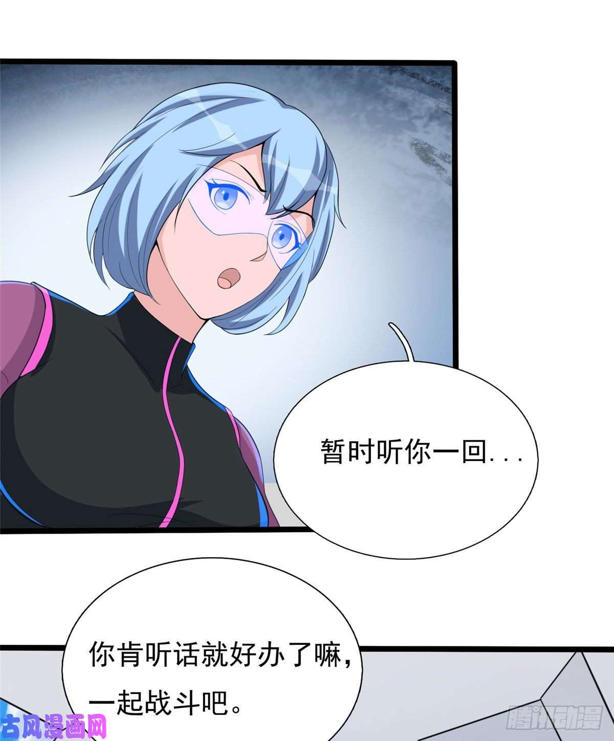 开局送妹：我有百万游戏娘第36话 换我来开吧！