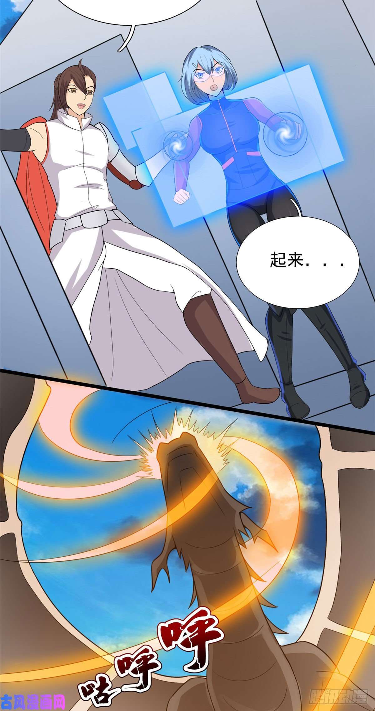 开局送妹：我有百万游戏娘第36话 换我来开吧！