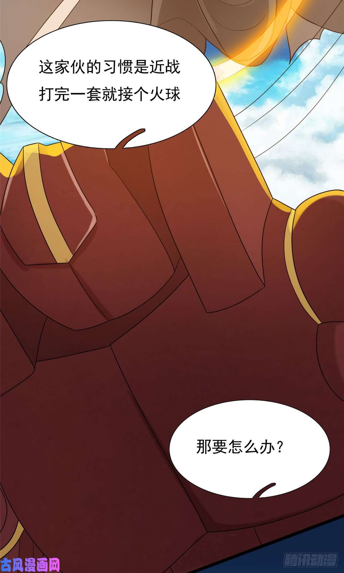 开局送妹：我有百万游戏娘第36话 换我来开吧！