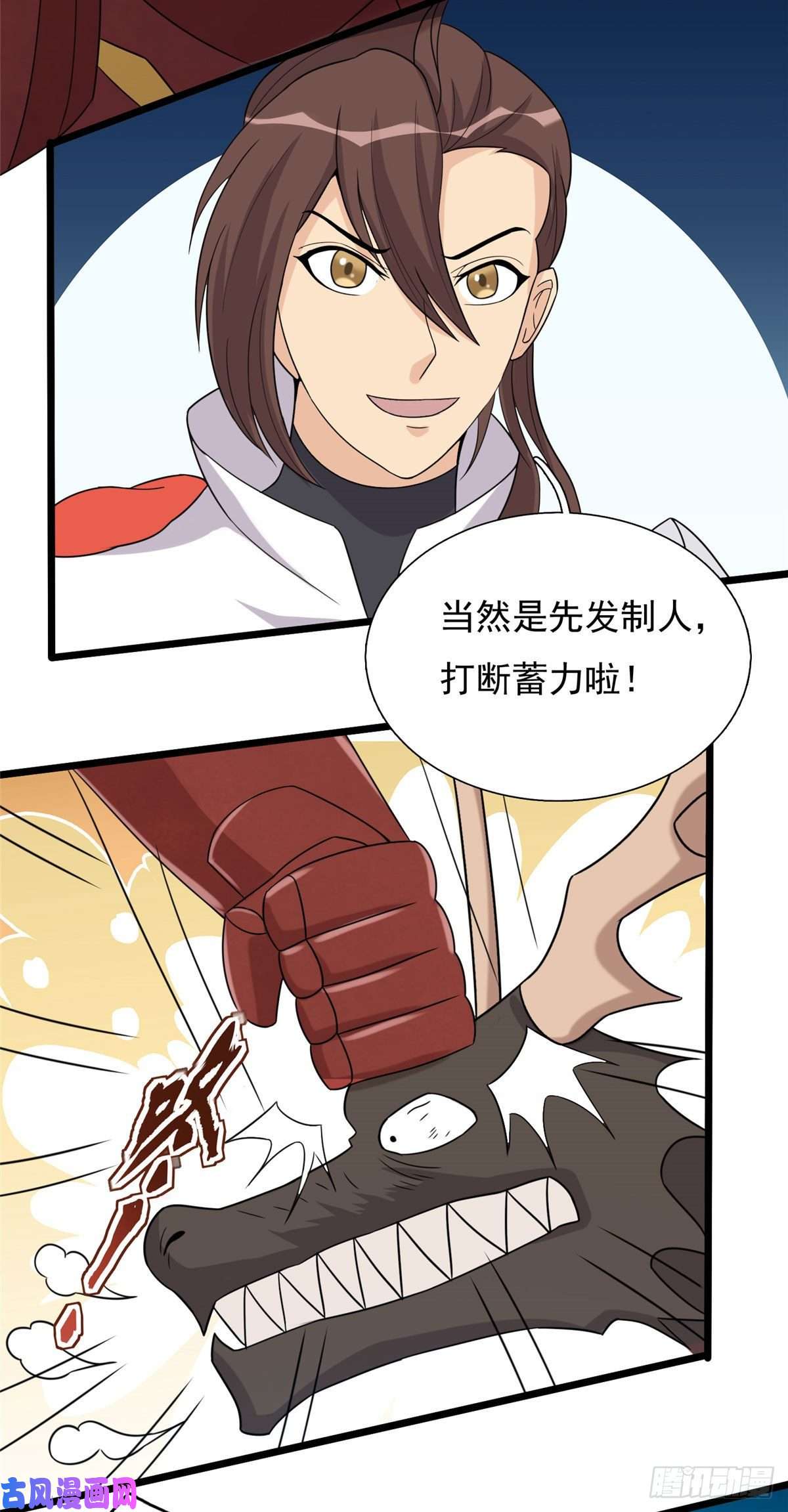 开局送妹：我有百万游戏娘第36话 换我来开吧！