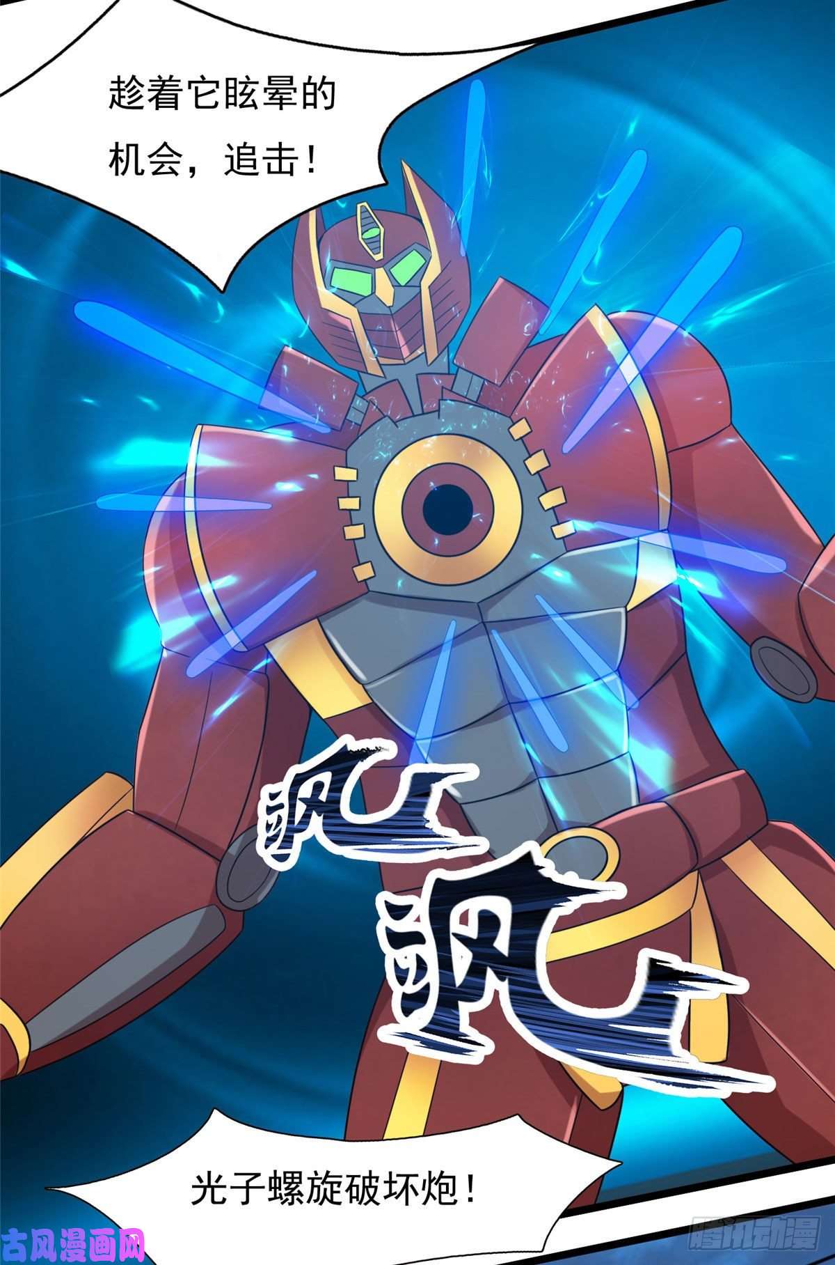 开局送妹：我有百万游戏娘第36话 换我来开吧！