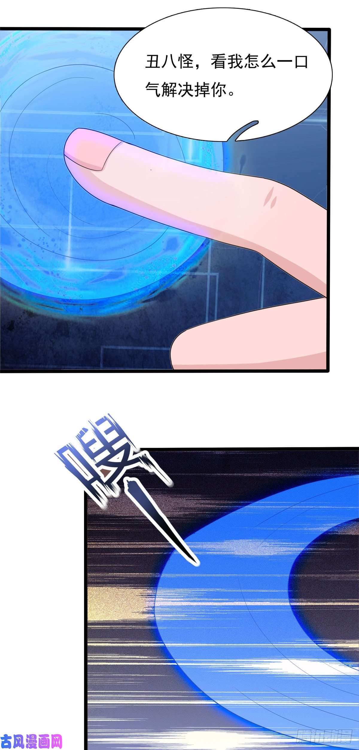 开局送妹：我有百万游戏娘第36话 换我来开吧！