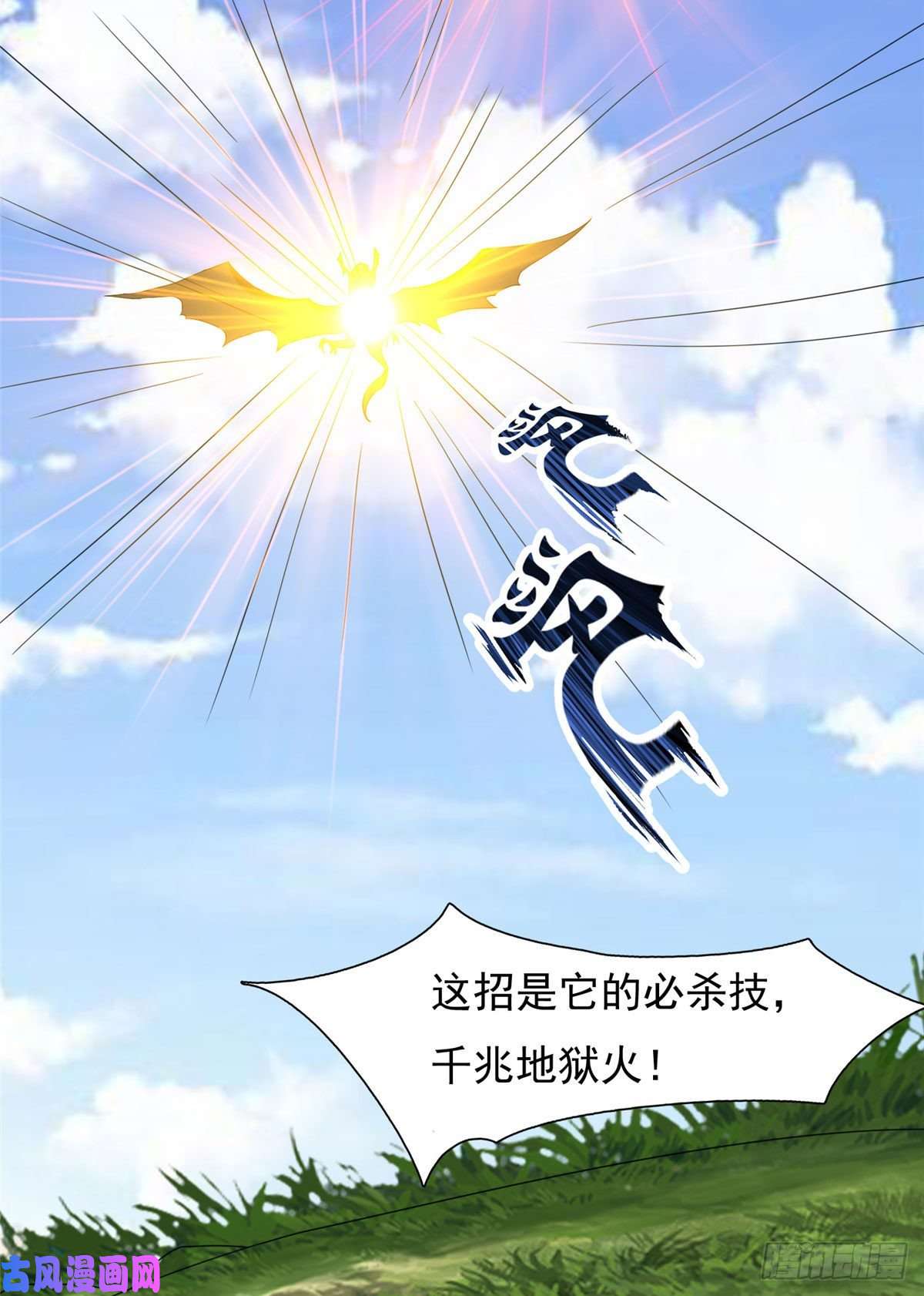 开局送妹：我有百万游戏娘第36话 换我来开吧！