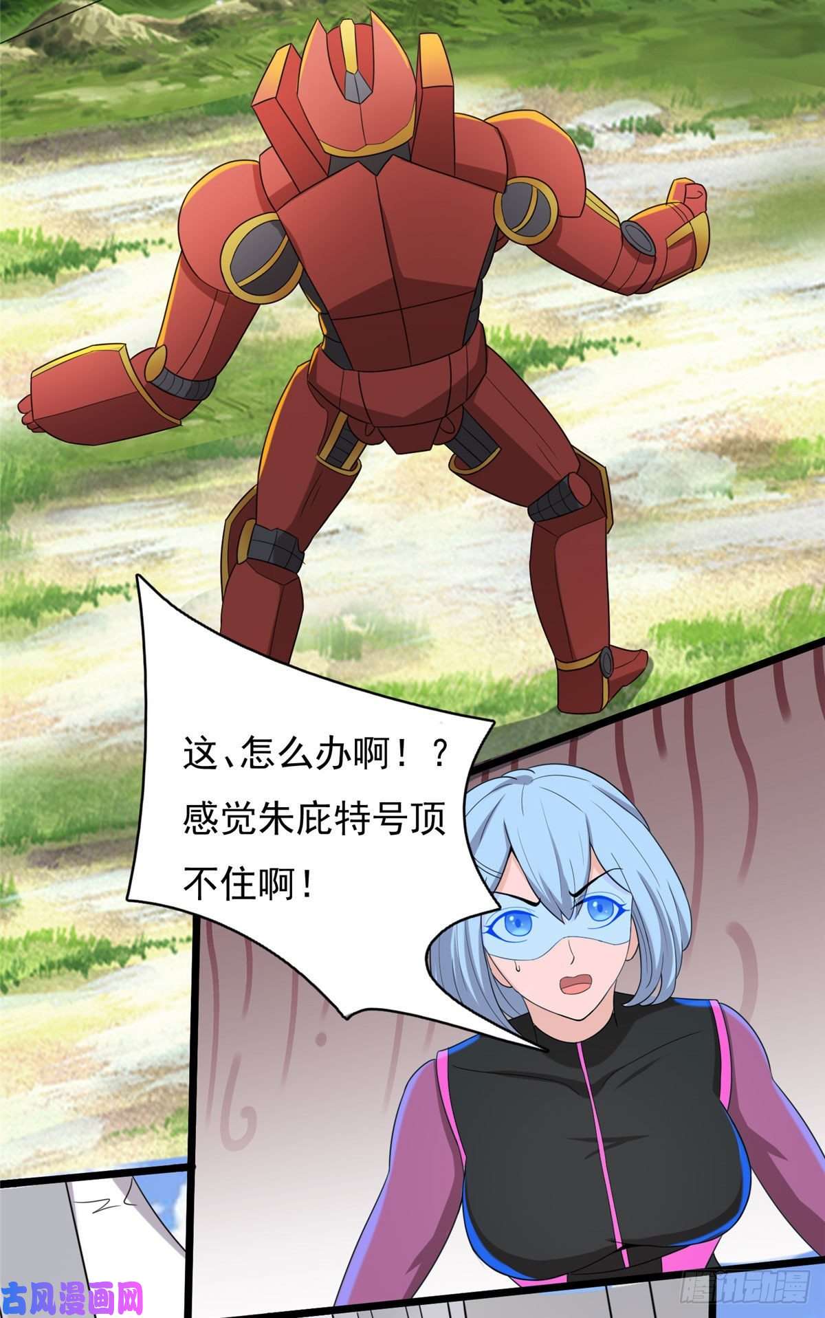 开局送妹：我有百万游戏娘第36话 换我来开吧！