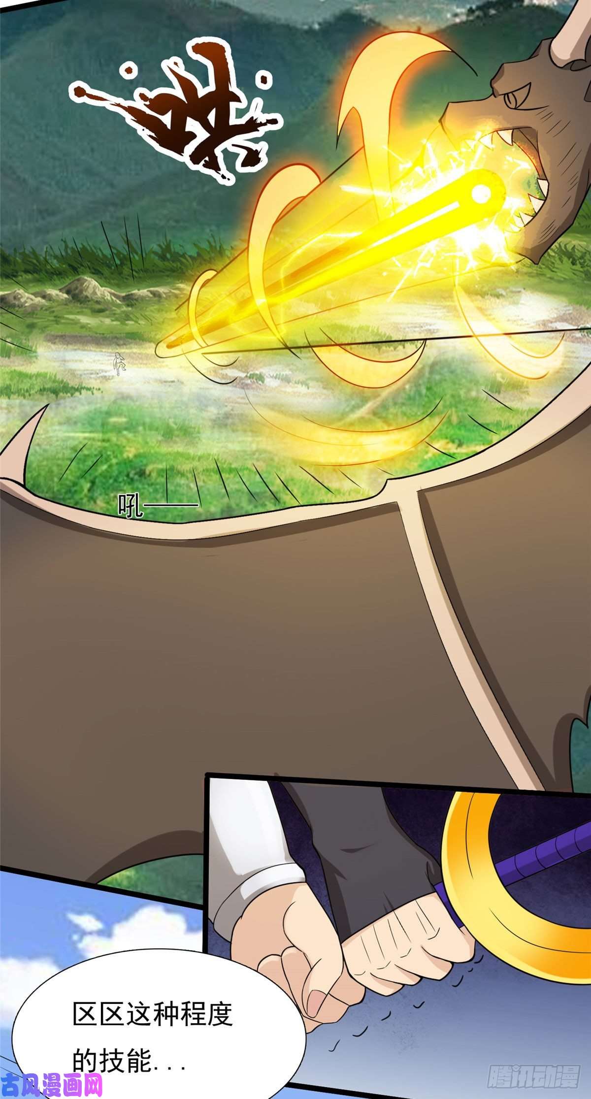 开局送妹：我有百万游戏娘第36话 换我来开吧！