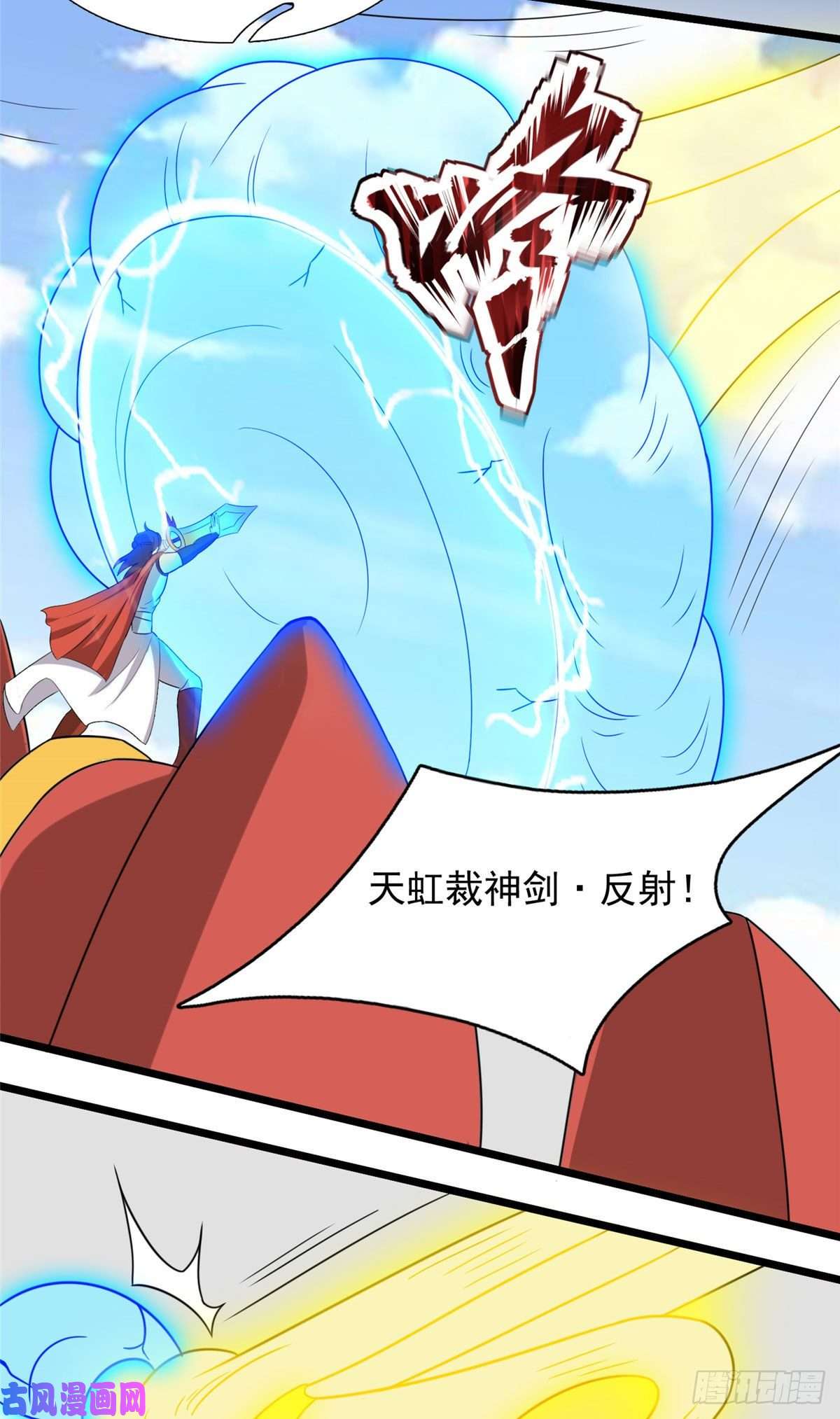 开局送妹：我有百万游戏娘第36话 换我来开吧！