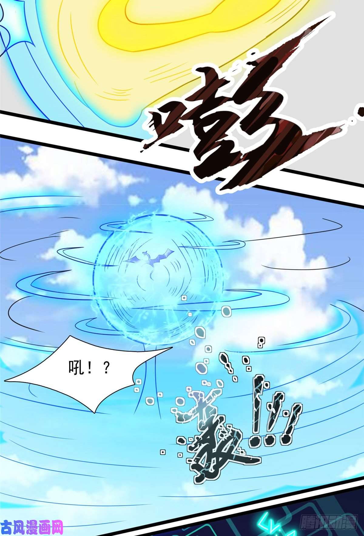 开局送妹：我有百万游戏娘第36话 换我来开吧！