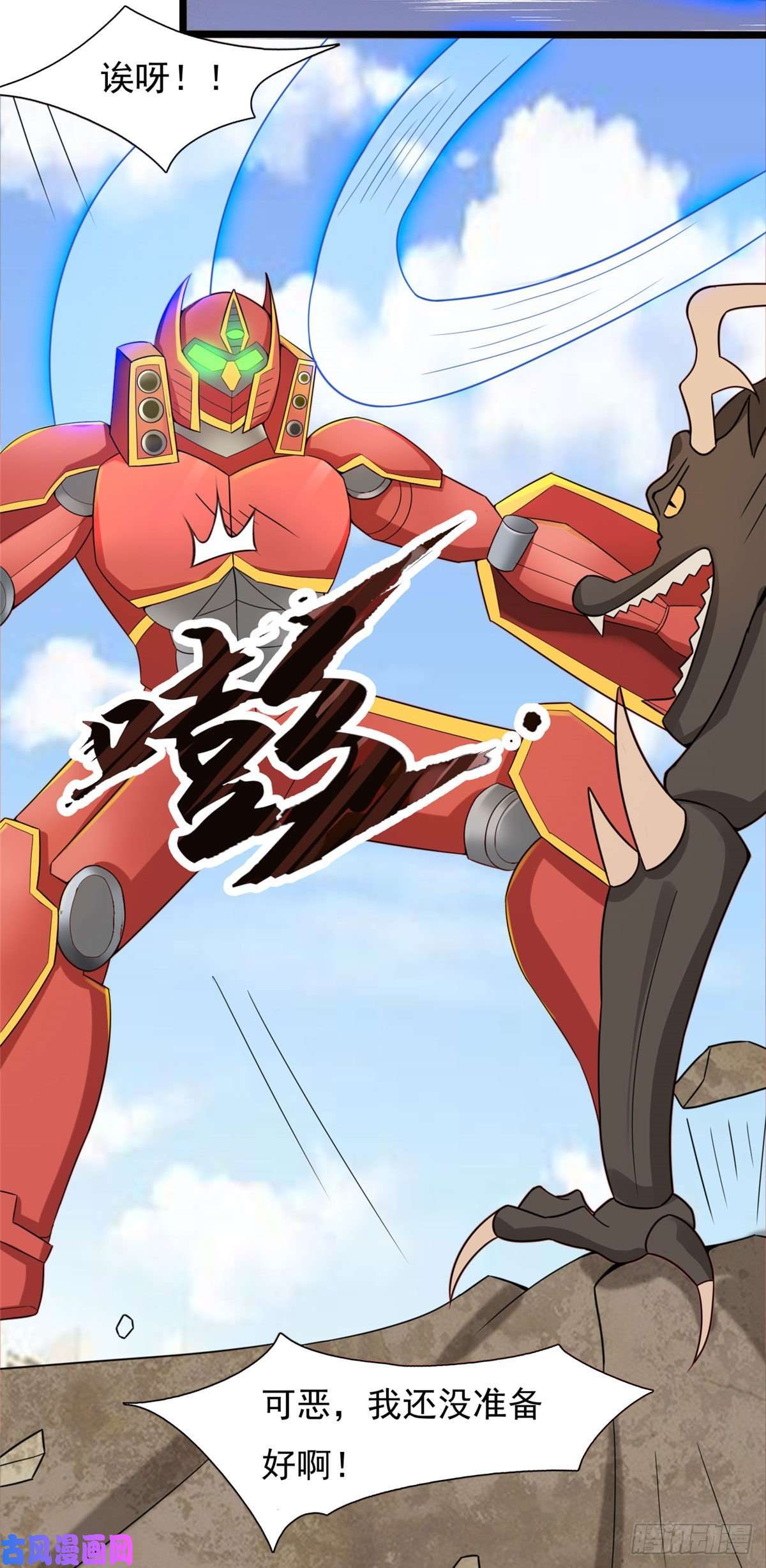 开局送妹：我有百万游戏娘第36话 换我来开吧！