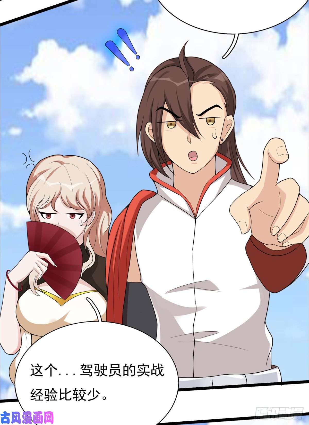 开局送妹：我有百万游戏娘第36话 换我来开吧！