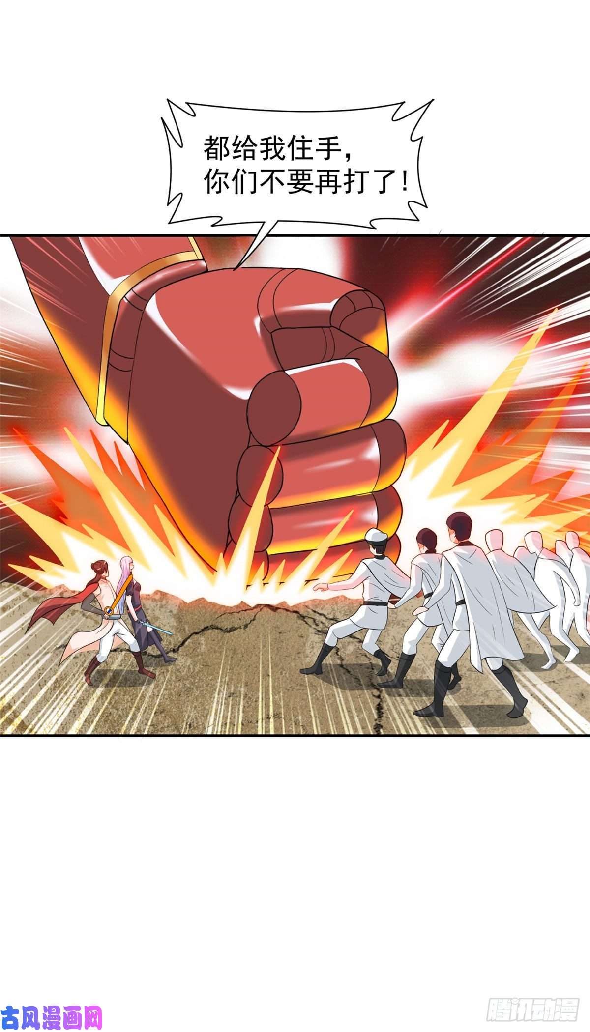 开局送妹：我有百万游戏娘第37话 猫耳女仆姬雪芙