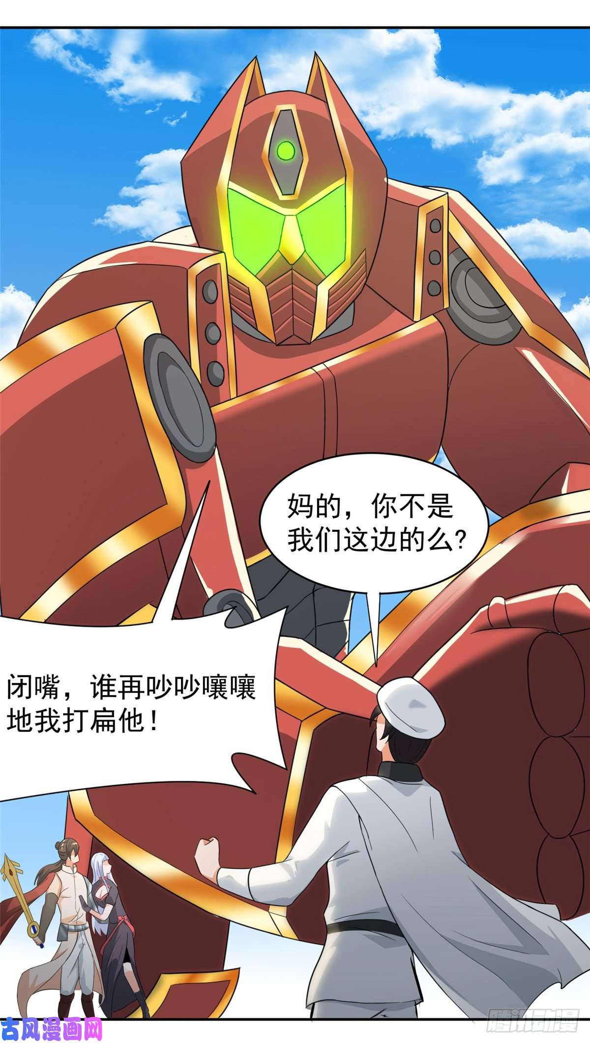 开局送妹：我有百万游戏娘第37话 猫耳女仆姬雪芙