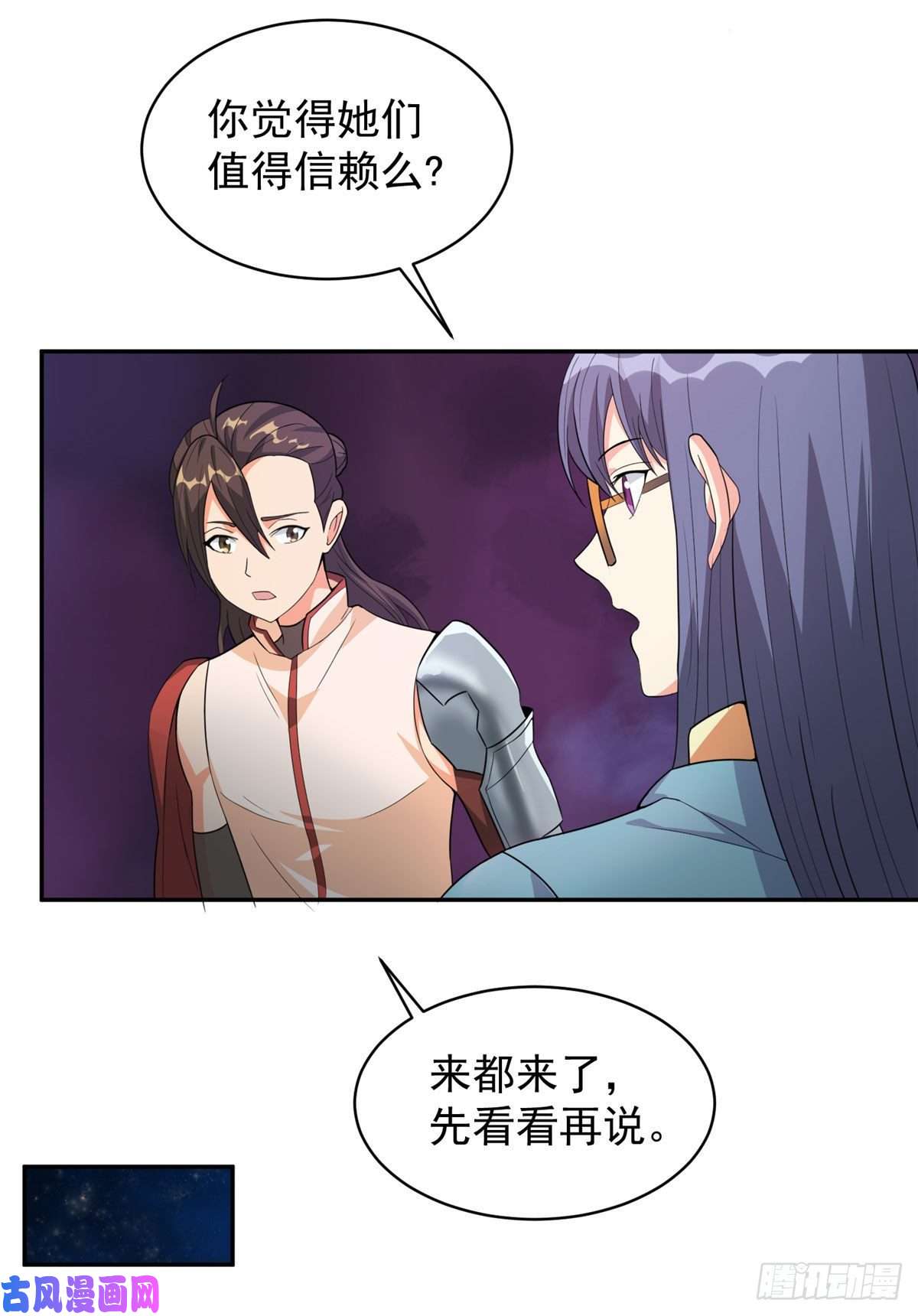 开局送妹：我有百万游戏娘第37话 猫耳女仆姬雪芙