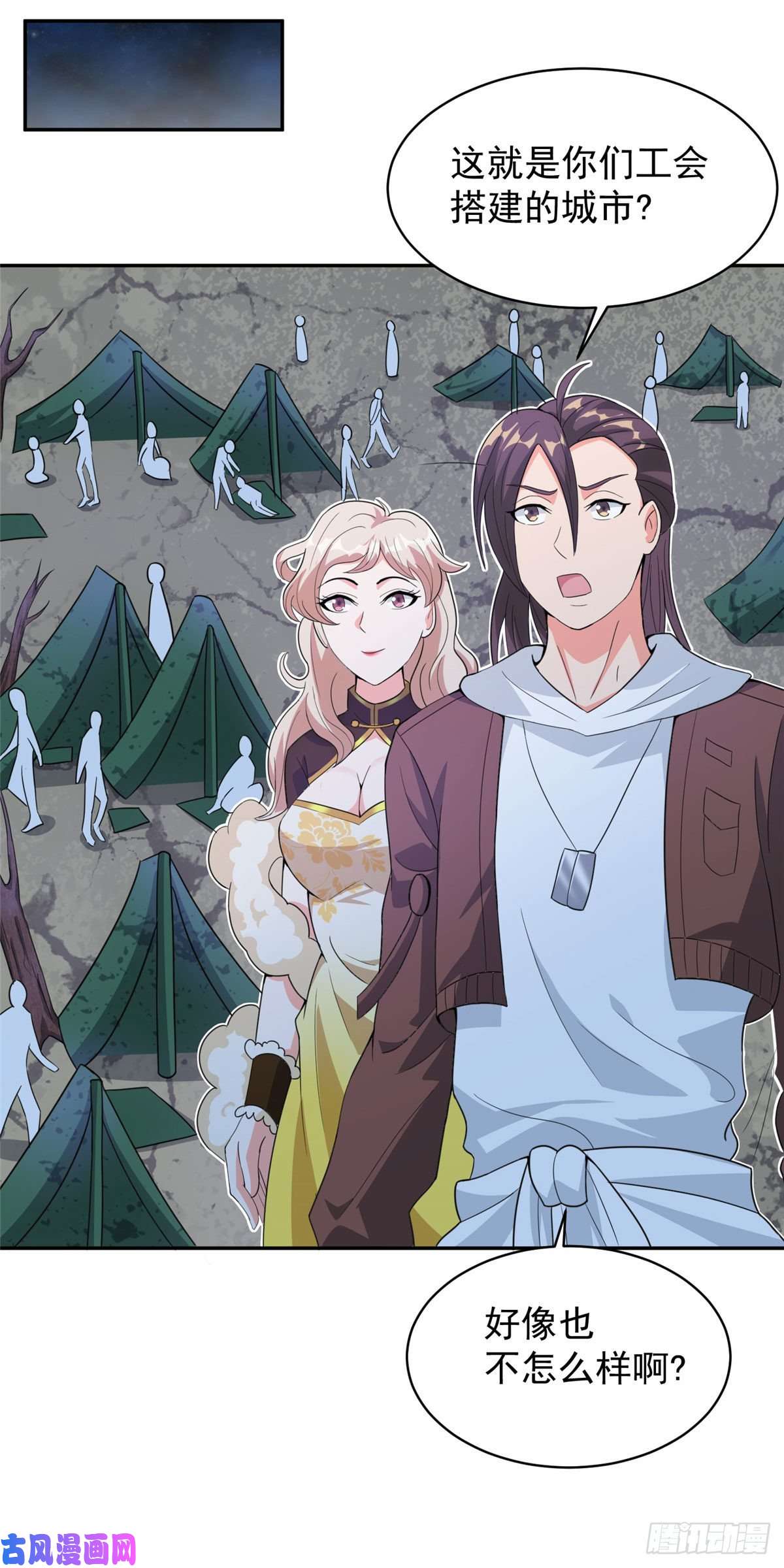 开局送妹：我有百万游戏娘第37话 猫耳女仆姬雪芙