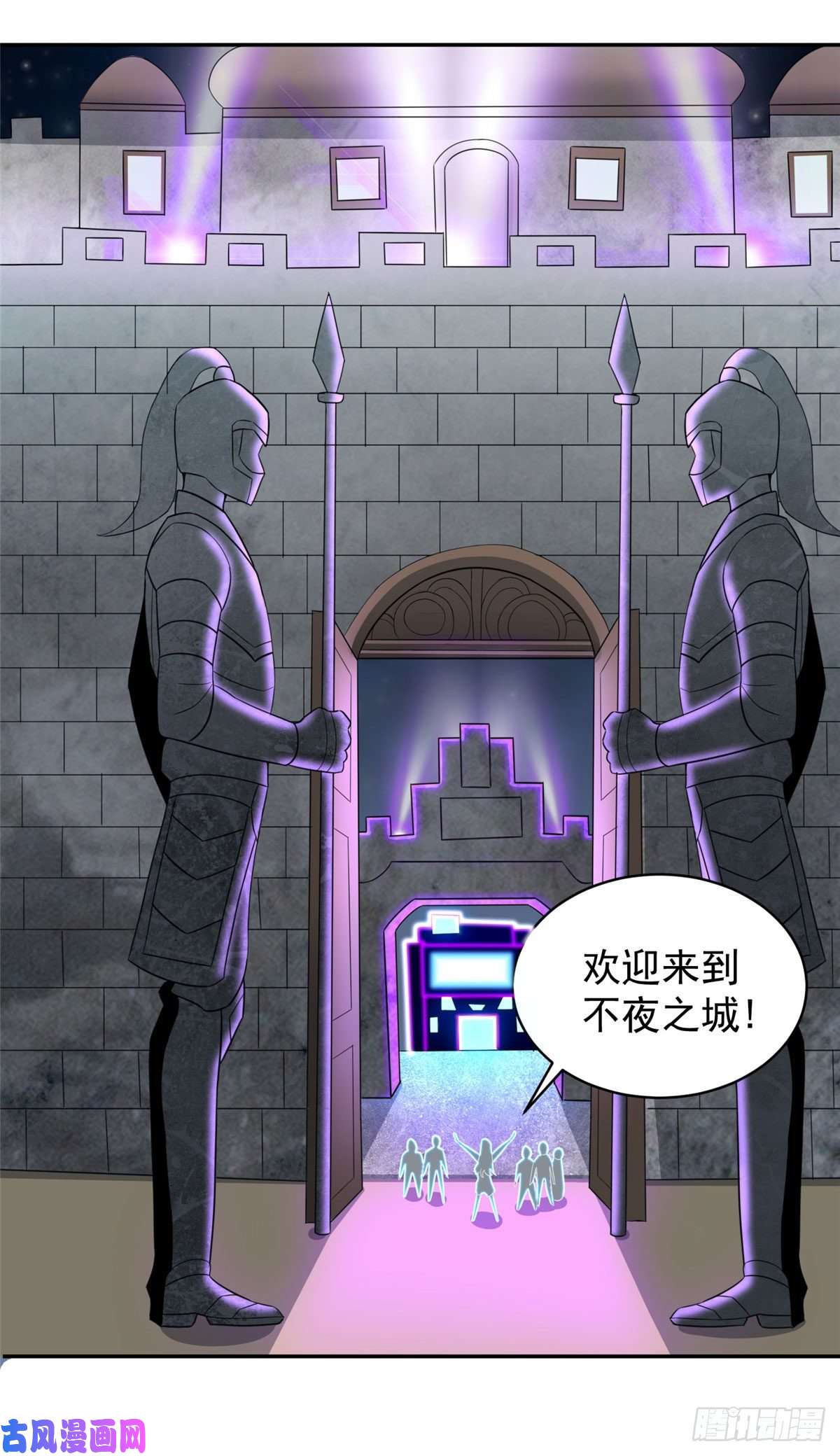 开局送妹：我有百万游戏娘第37话 猫耳女仆姬雪芙