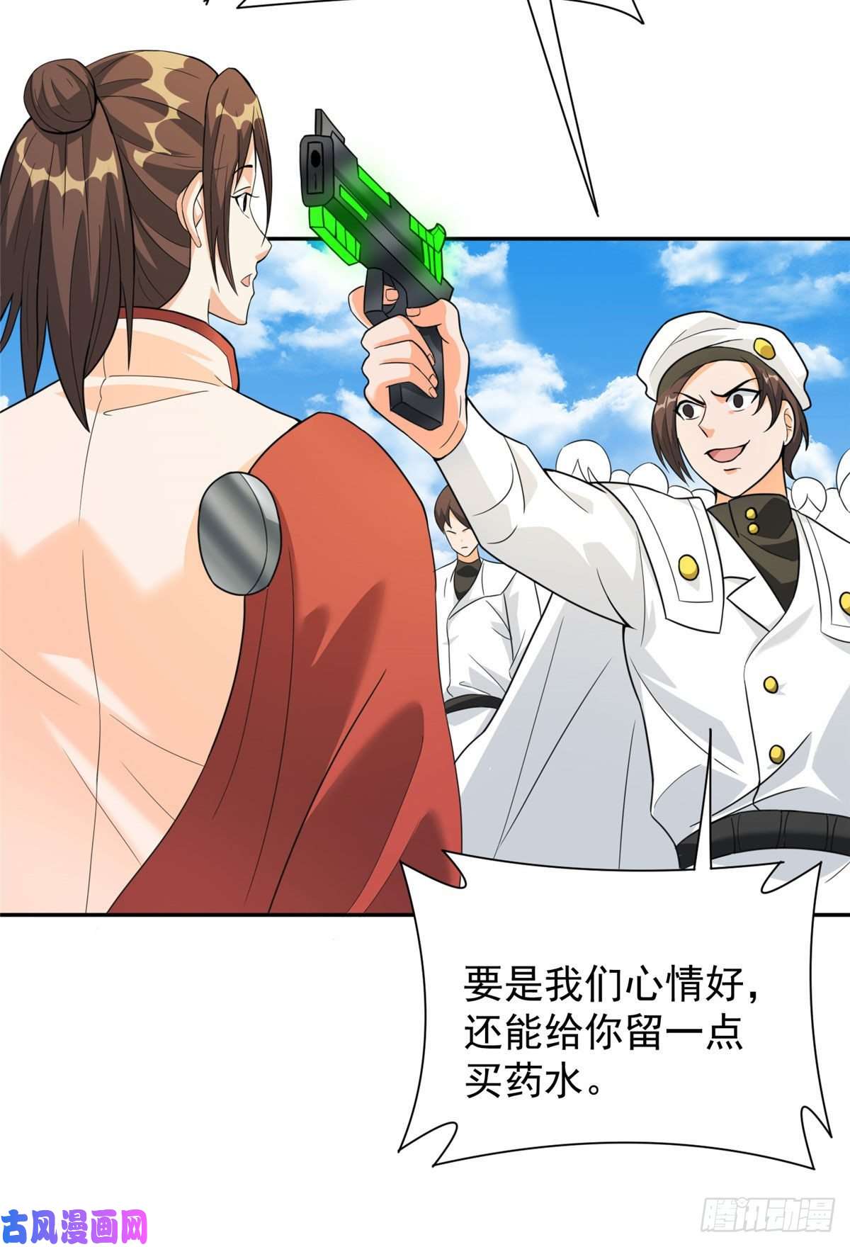 开局送妹：我有百万游戏娘第37话 猫耳女仆姬雪芙