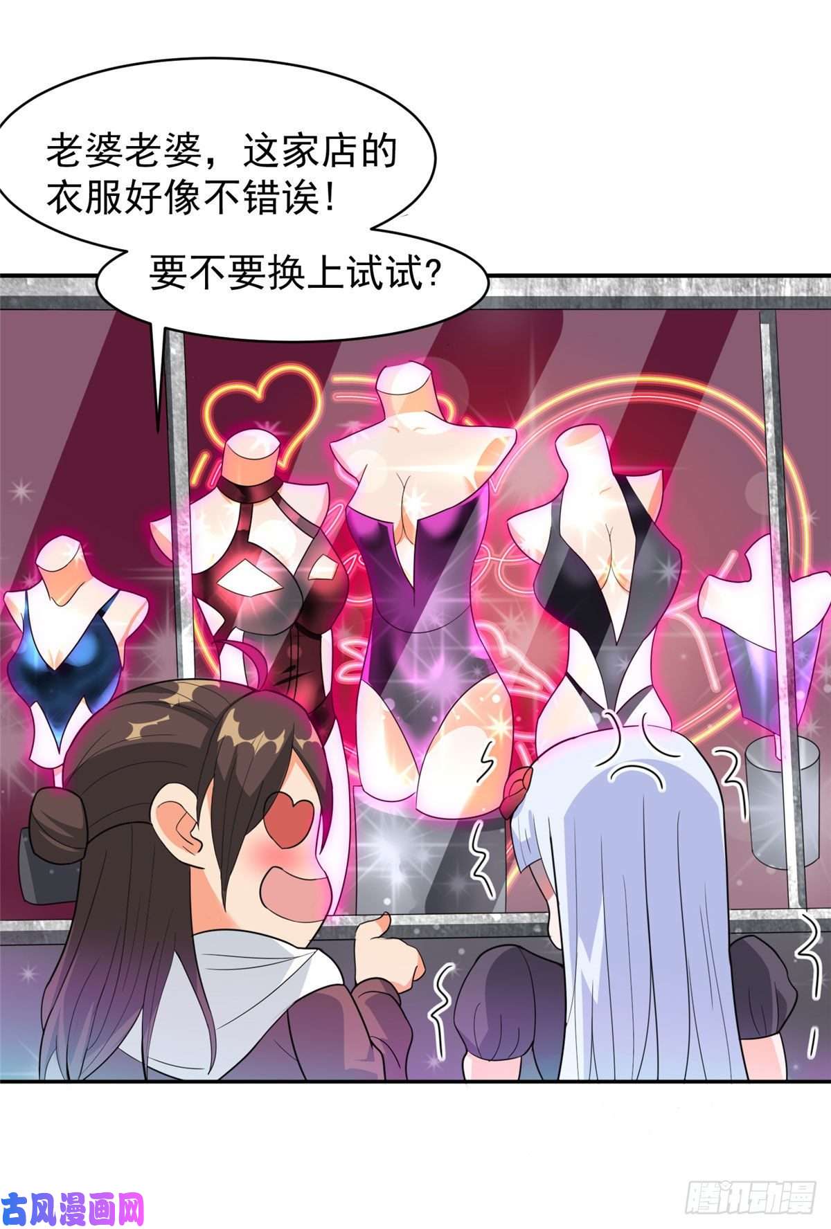 开局送妹：我有百万游戏娘第37话 猫耳女仆姬雪芙