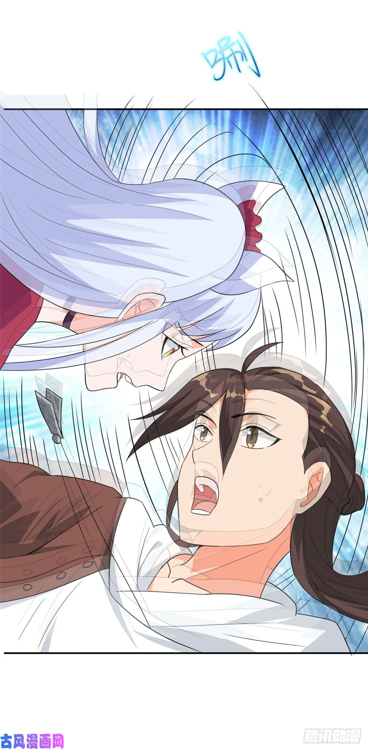 开局送妹：我有百万游戏娘第37话 猫耳女仆姬雪芙