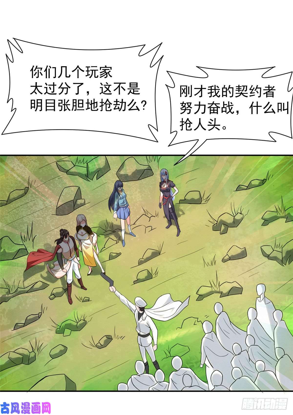 开局送妹：我有百万游戏娘第37话 猫耳女仆姬雪芙