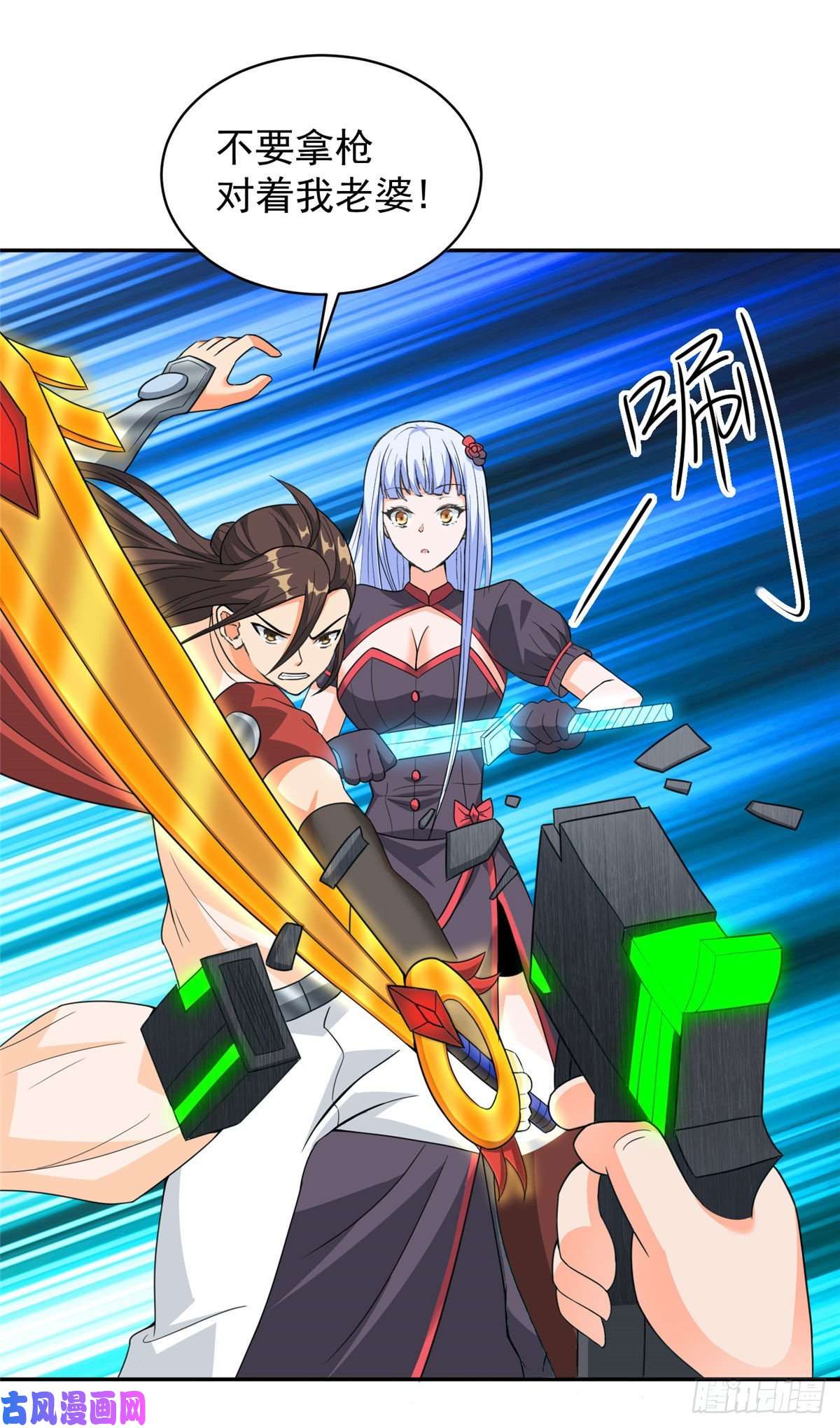 开局送妹：我有百万游戏娘第37话 猫耳女仆姬雪芙