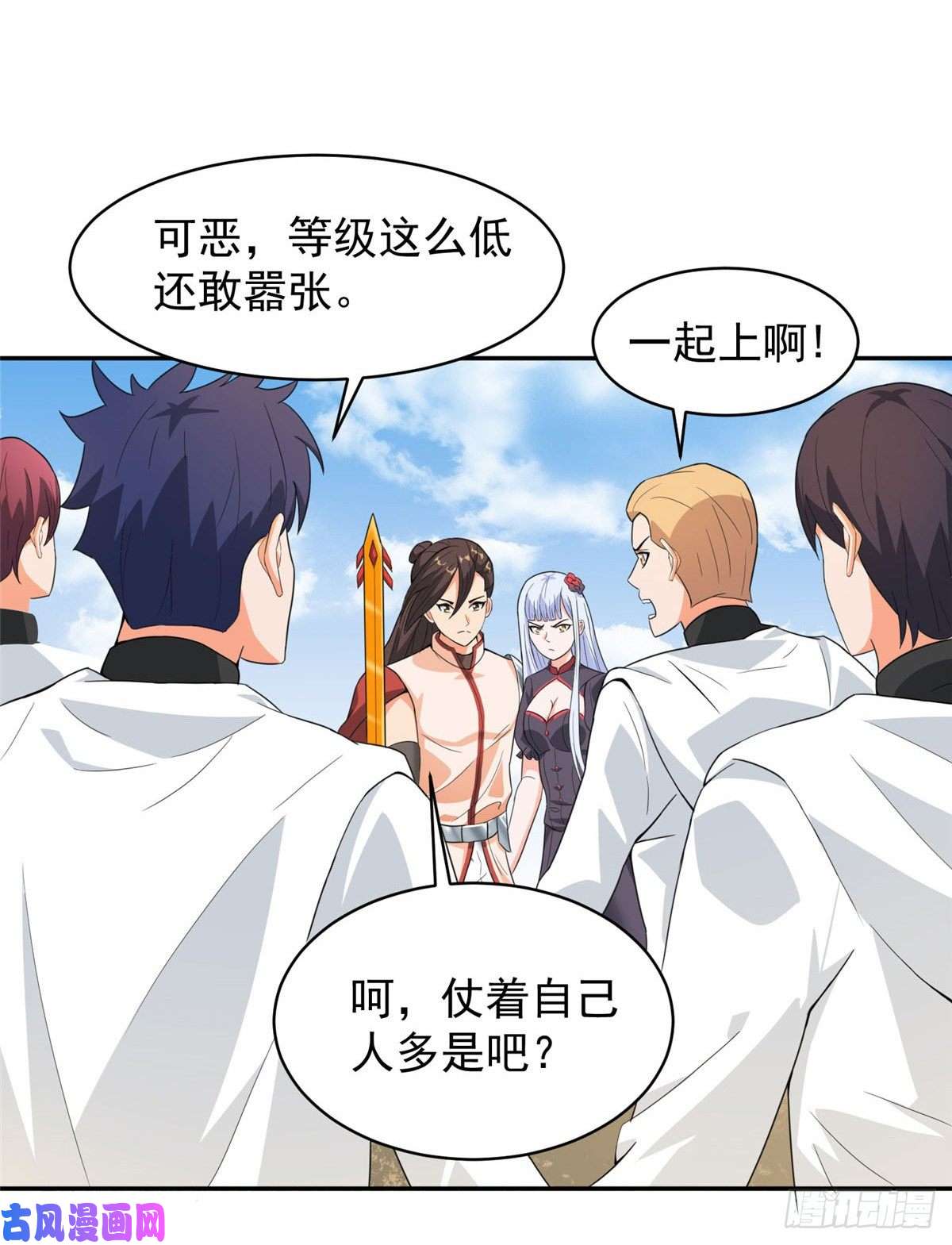 开局送妹：我有百万游戏娘第37话 猫耳女仆姬雪芙