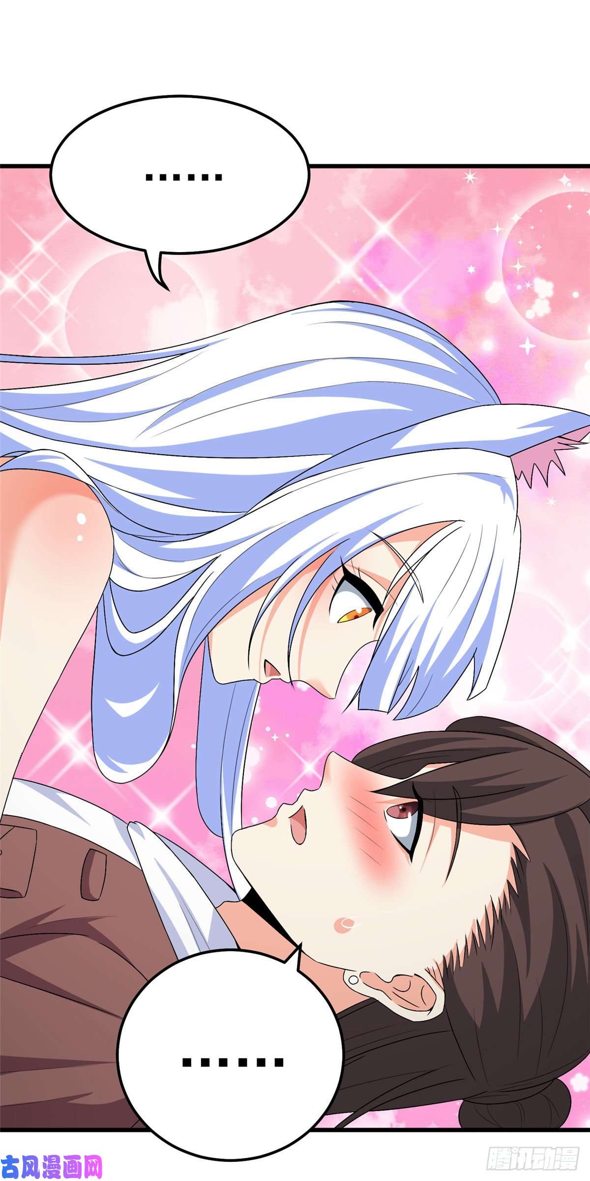 开局送妹：我有百万游戏娘第38话 “讨价还价”