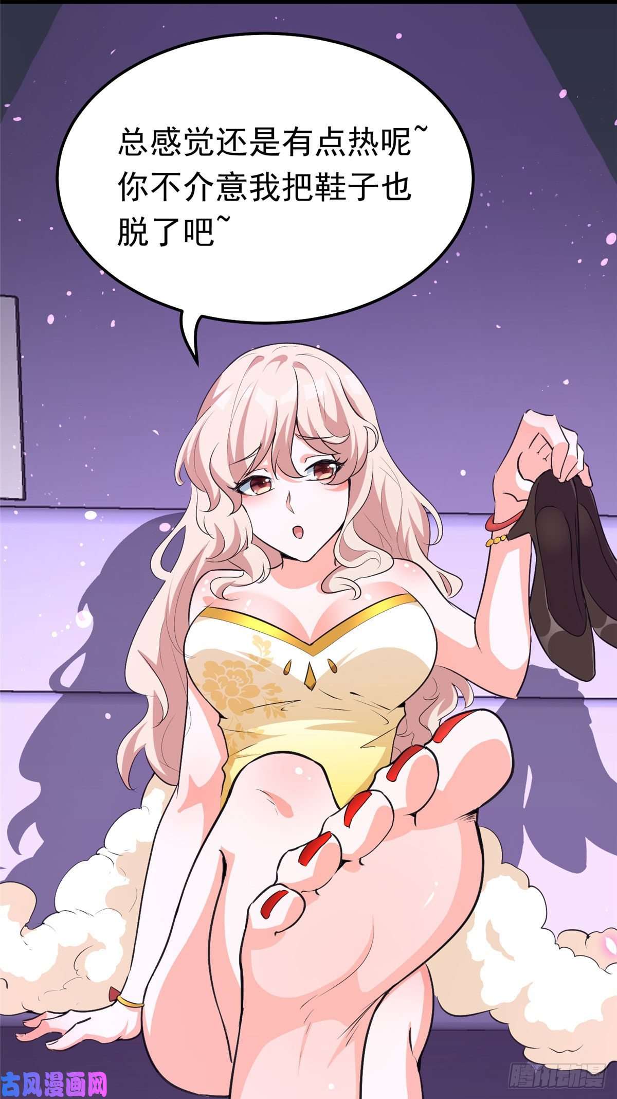 开局送妹：我有百万游戏娘第38话 “讨价还价”