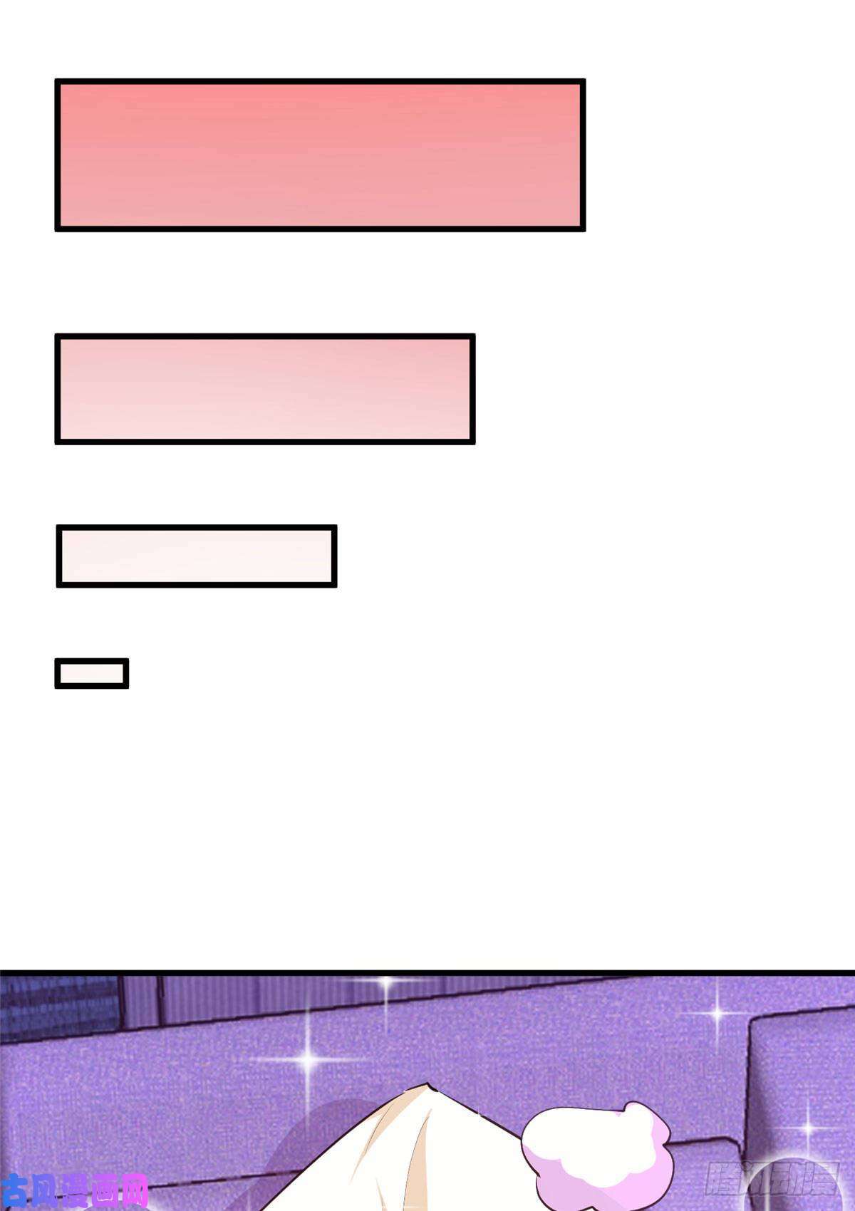 开局送妹：我有百万游戏娘第38话 “讨价还价”